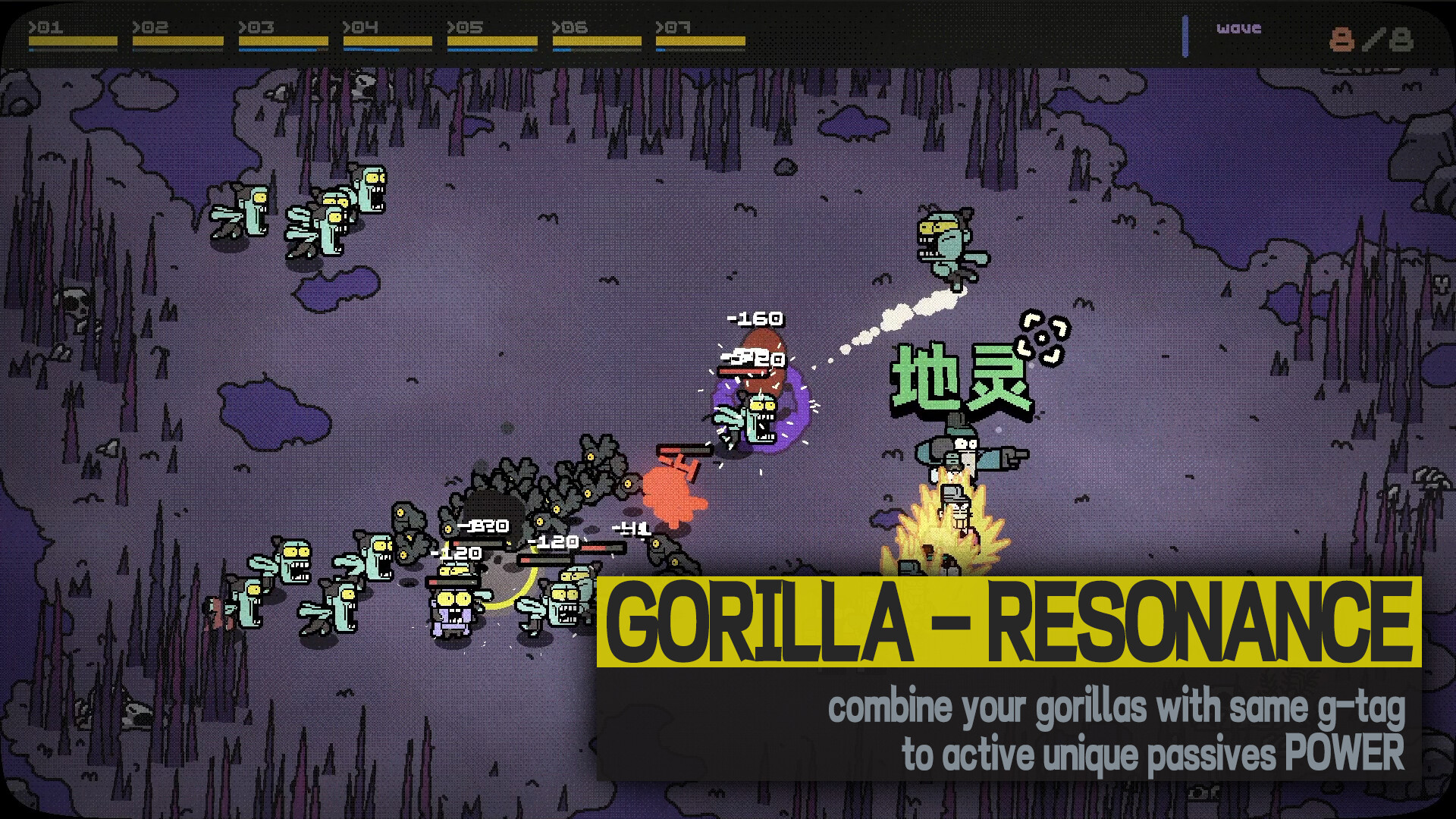 07GORILLAS Screenshot 1