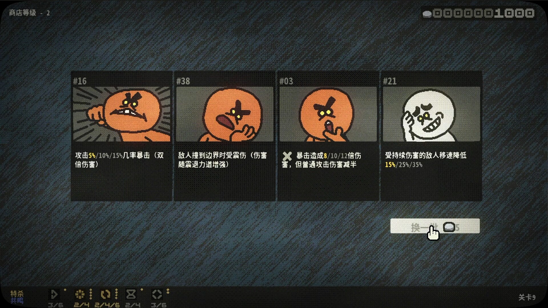 07GORILLAS Screenshot 3