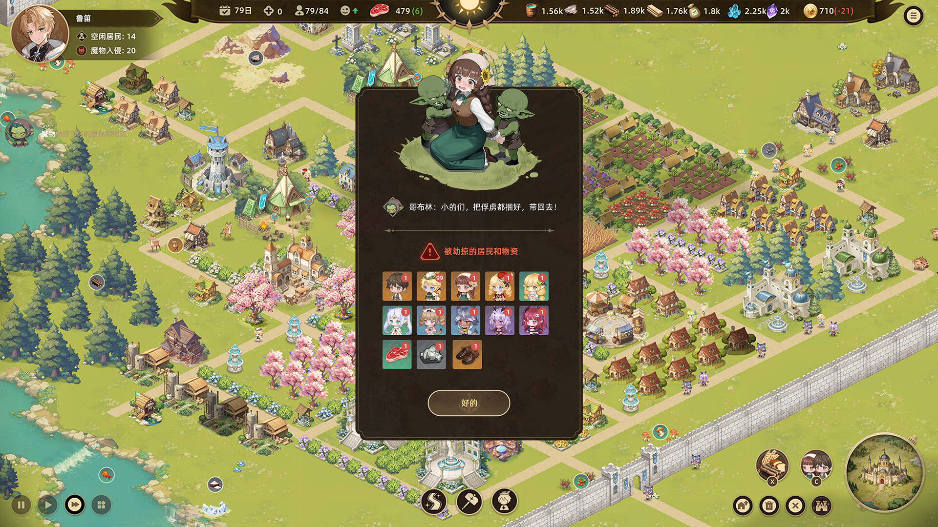 Cute Country Screenshot 4