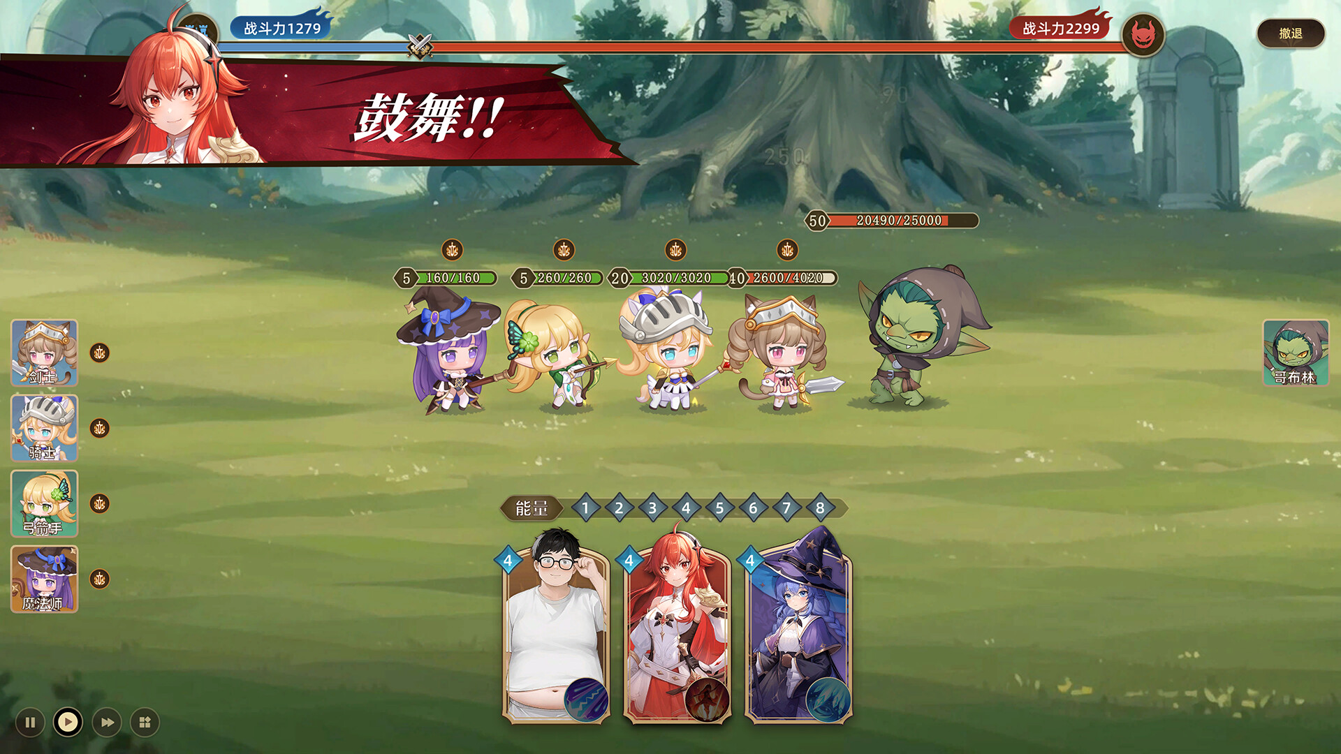 Cute Country Screenshot 5