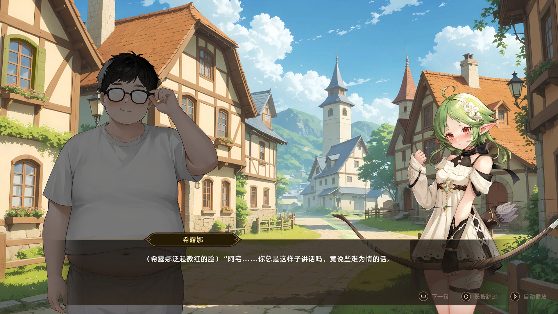 Cute Country Screenshot 1