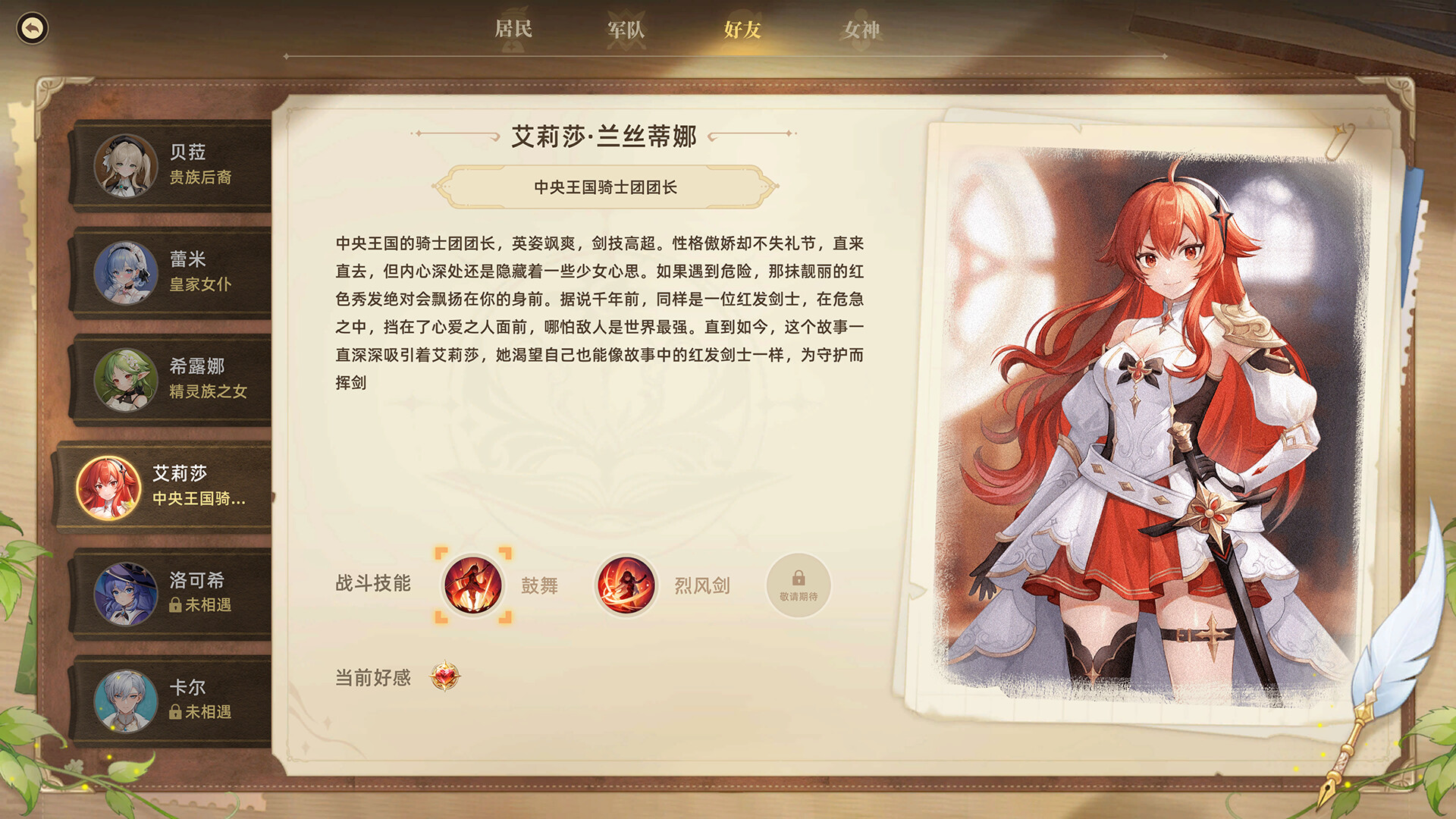 Cute Country Screenshot 10