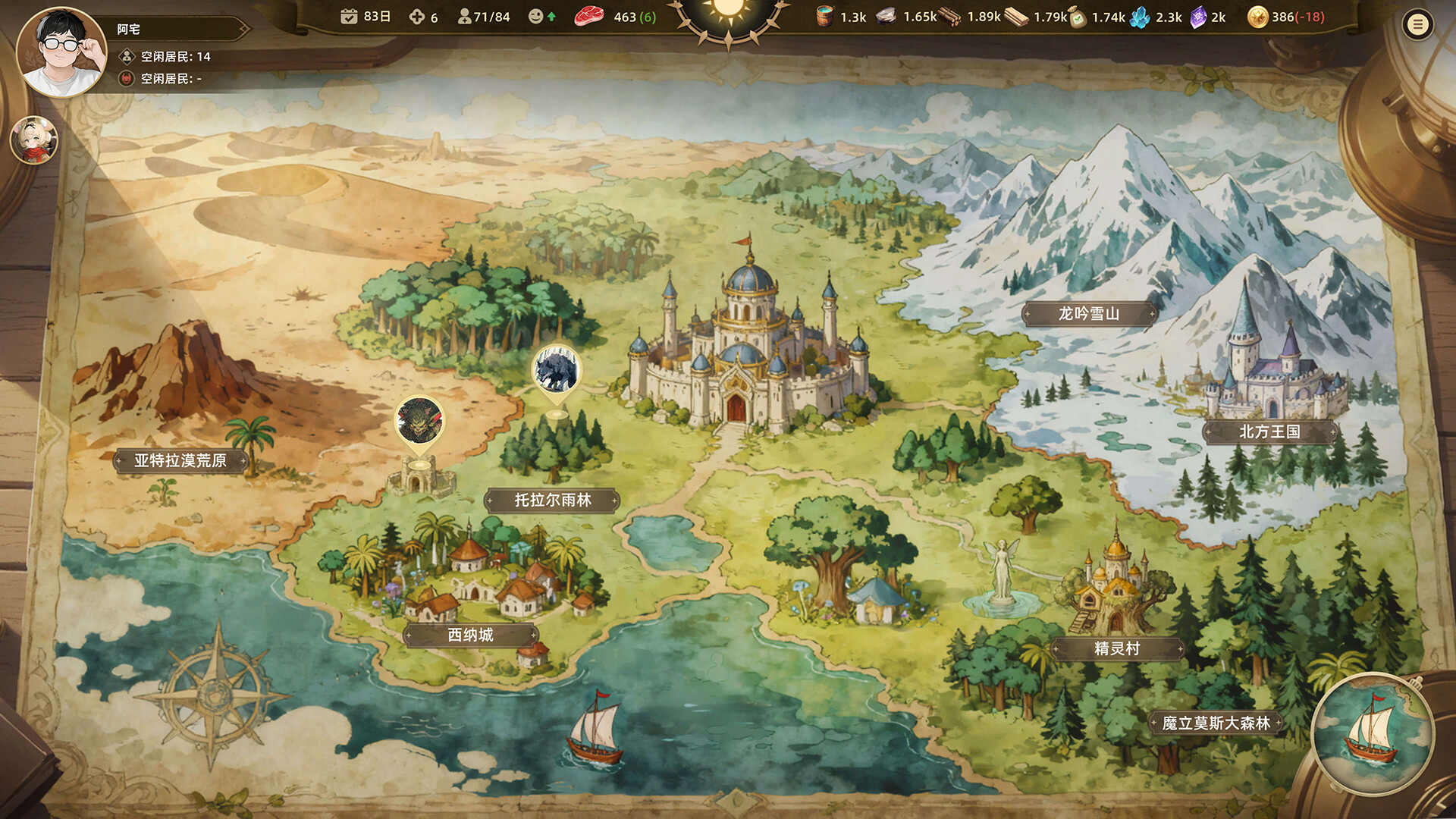 Cute Country Screenshot 7