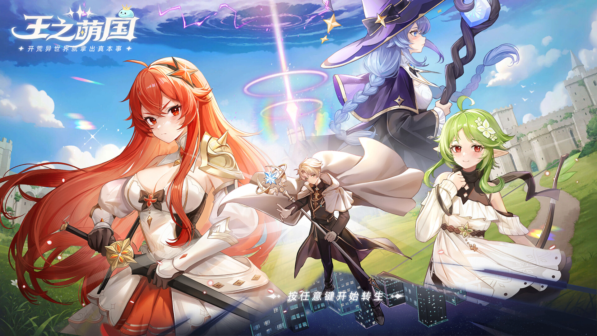 Cute Country Screenshot 0