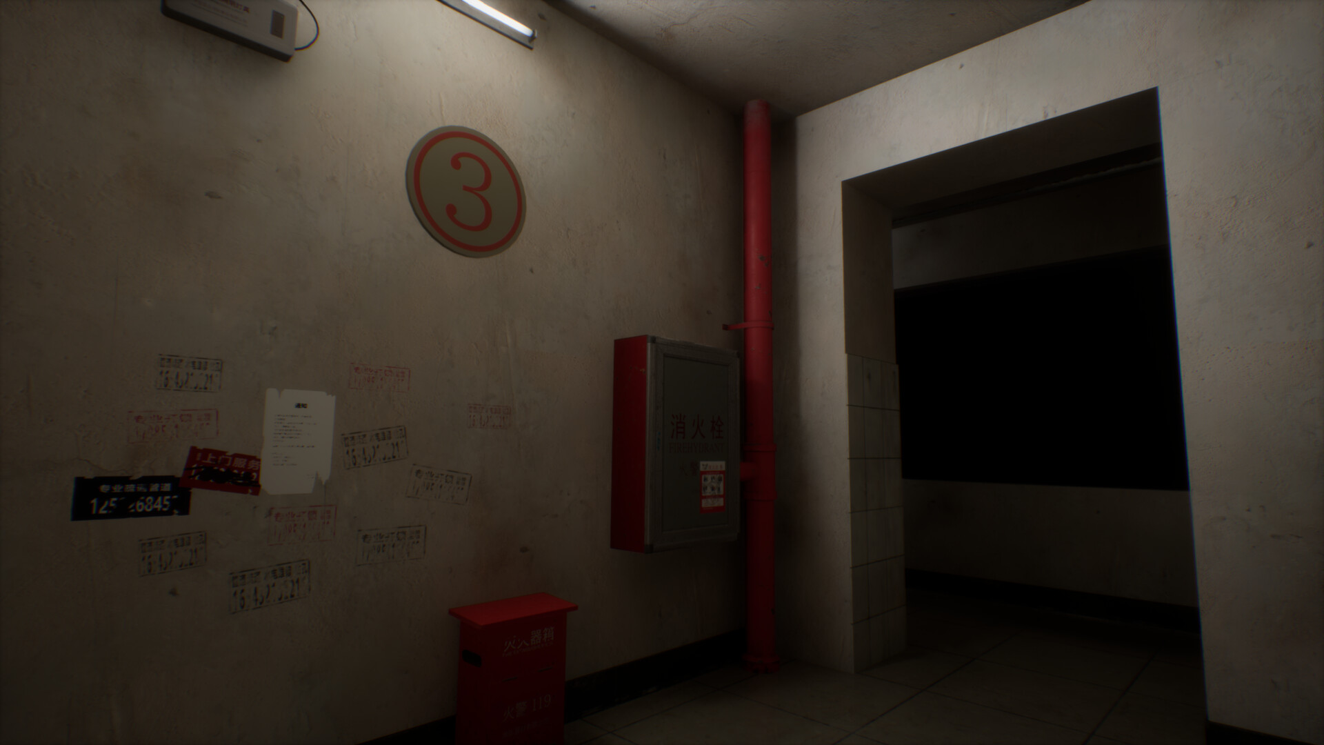 见诡录：色孽 Haunting Record: Sins of Lust Screenshot 0