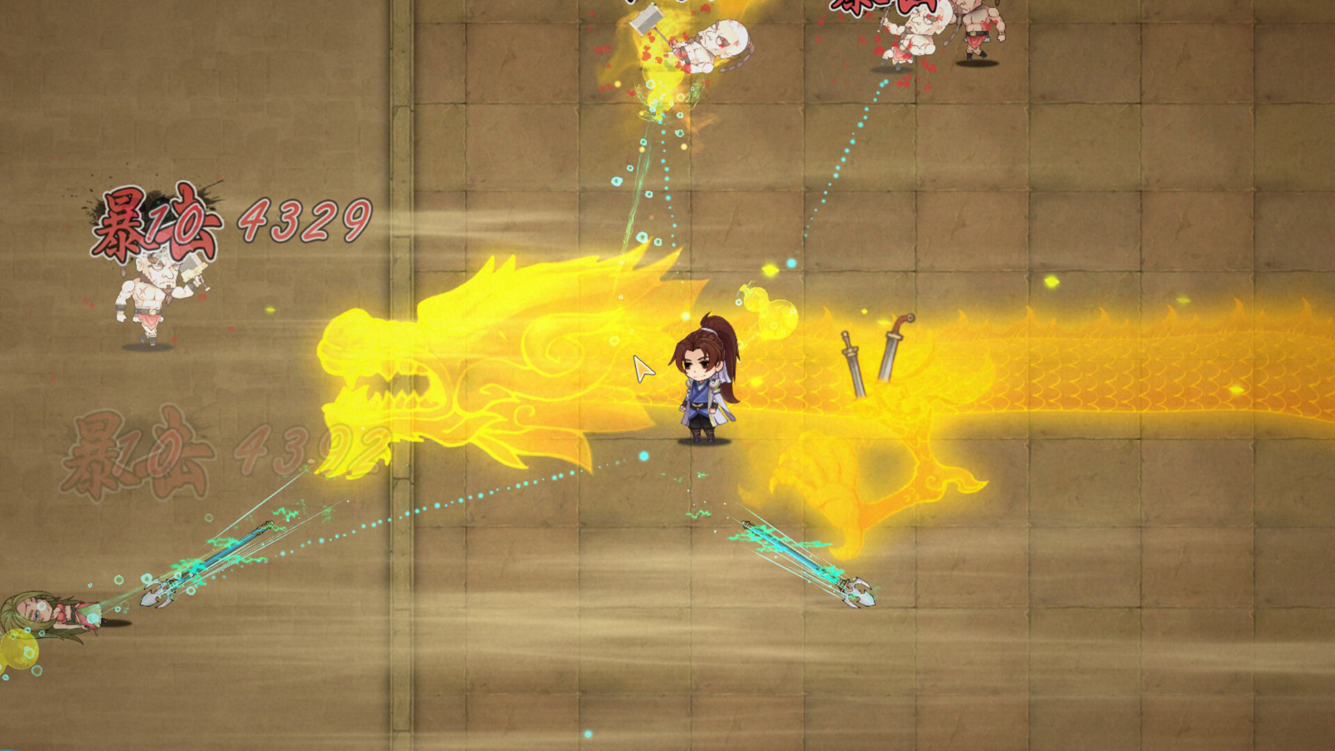 风流公子romantic young man Screenshot 7