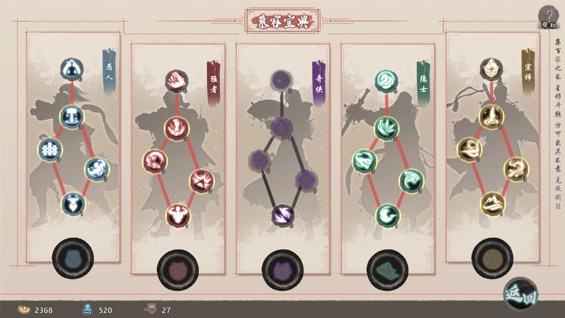 风流公子romantic young man Screenshot 11