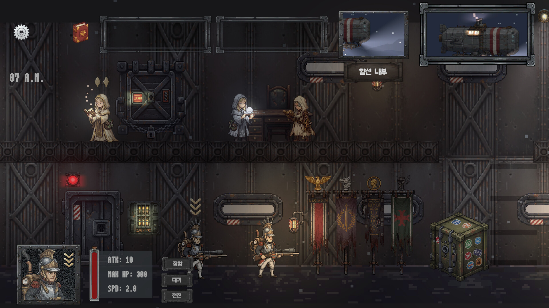 GearGrave Screenshot 0