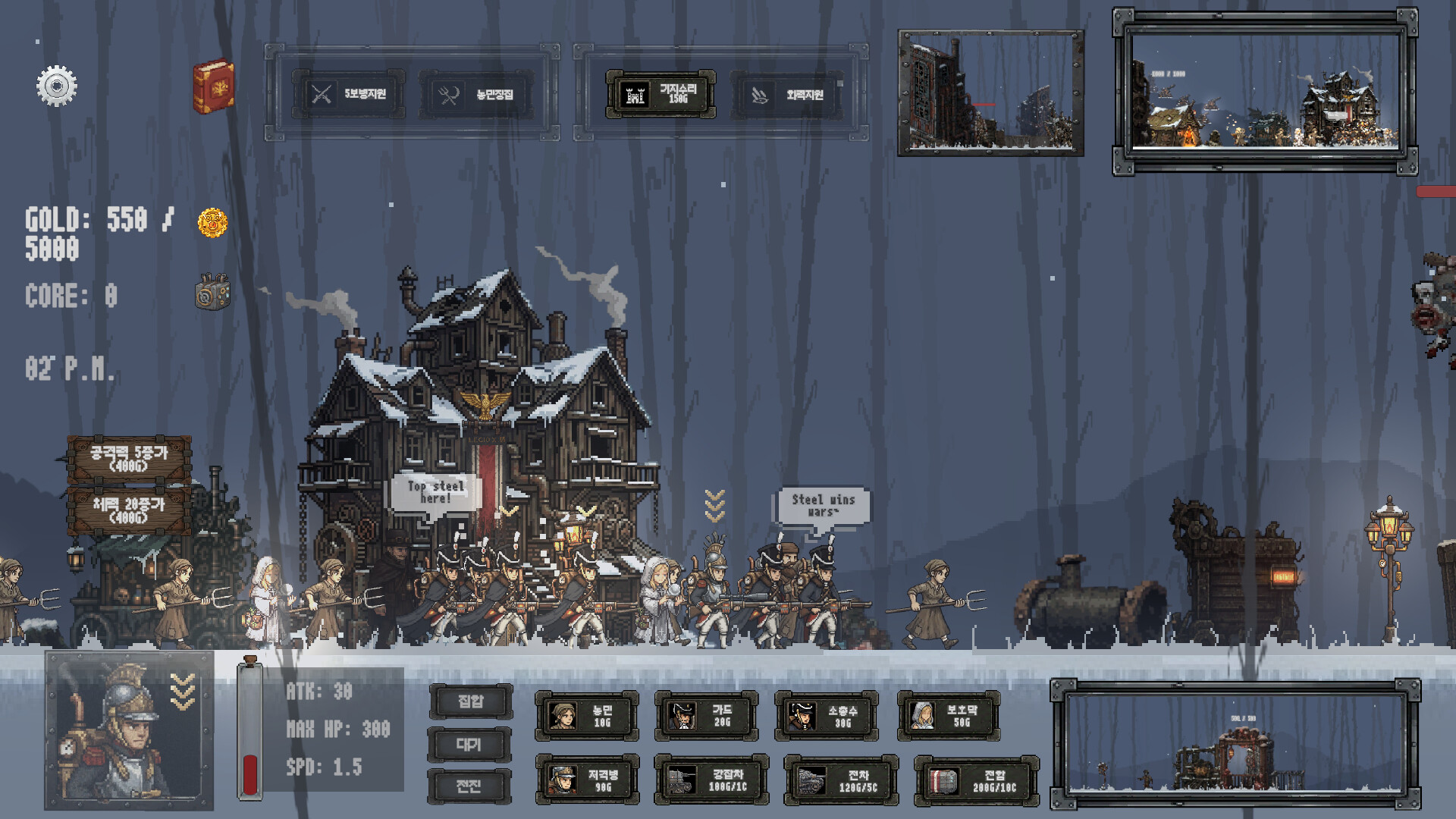 GearGrave Screenshot 1