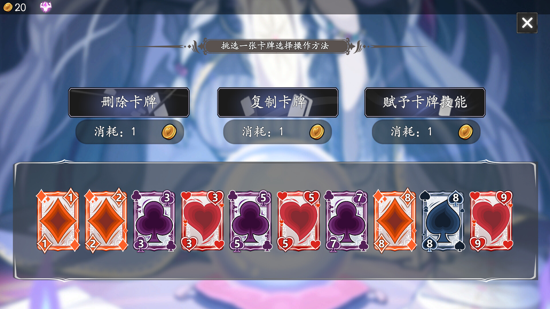 命运&通胀 -Fate&Inflation- Screenshot 4