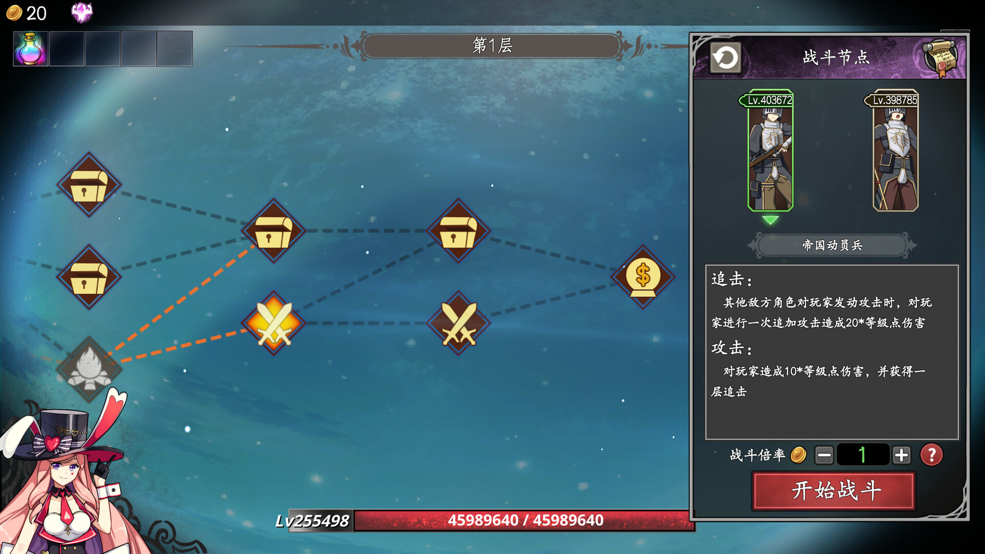 命运&通胀 -Fate&Inflation- Screenshot 2