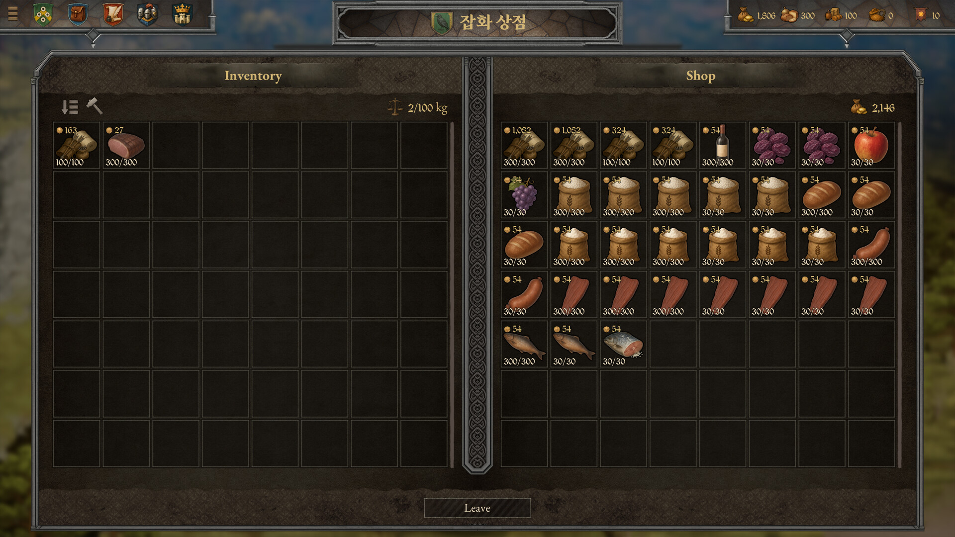 War of Banners Demo Screenshot 15