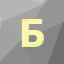 Survive 51 seconds icon