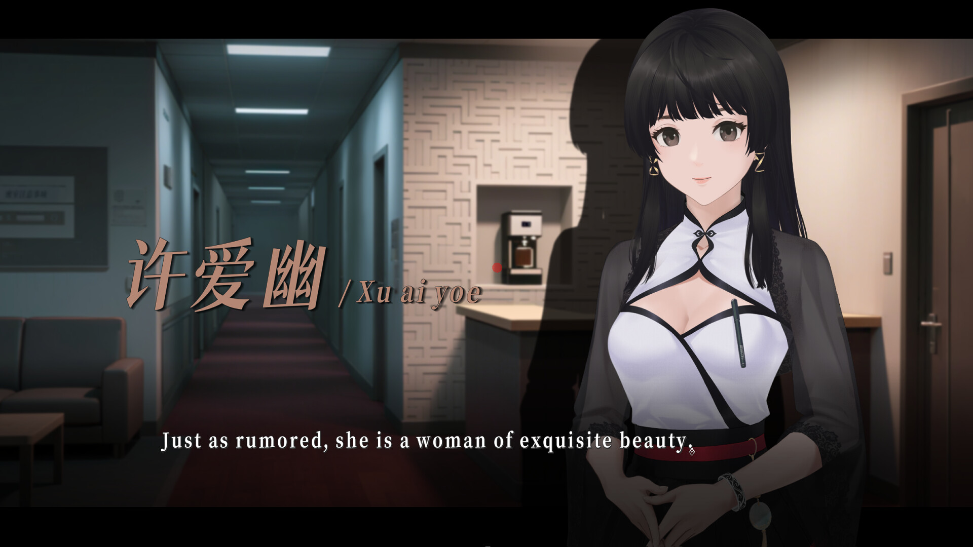 Aiyoe's Secret Room Demo Screenshot 5