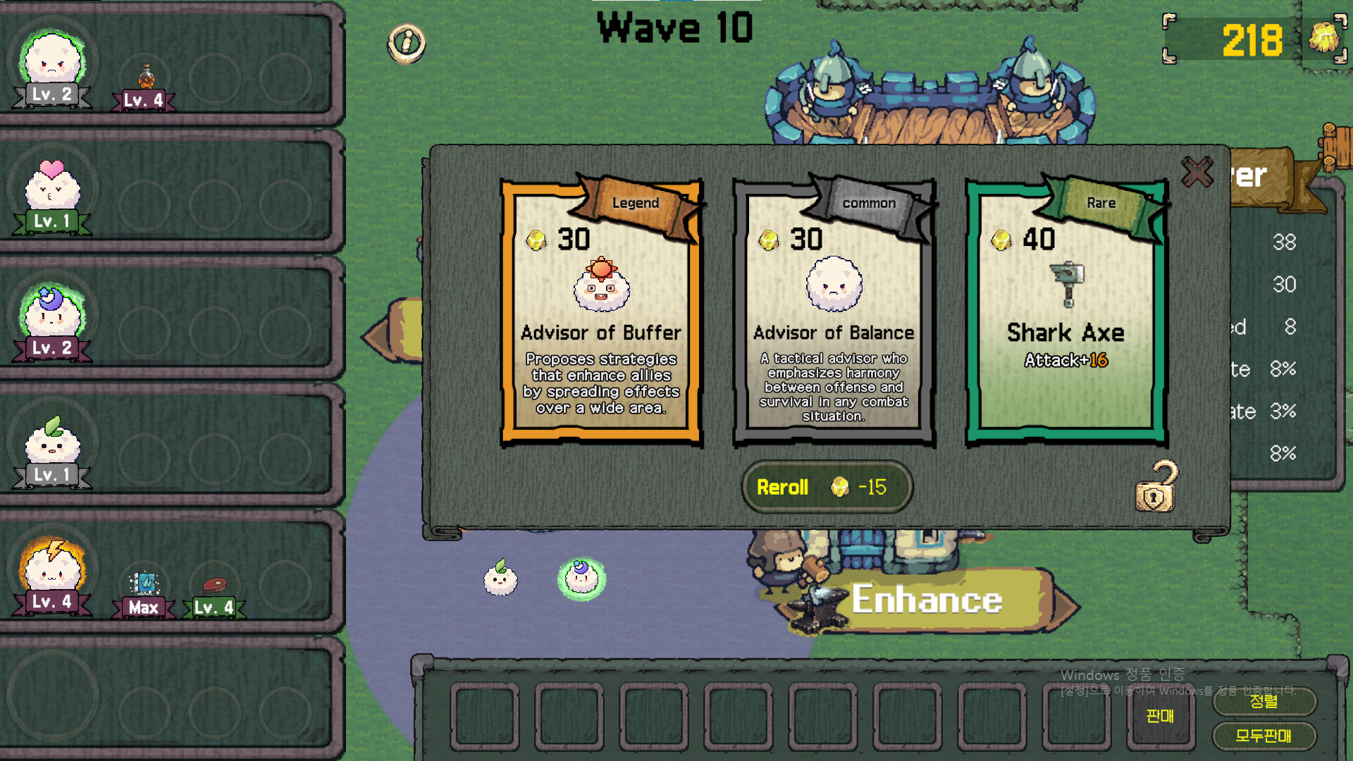 Battle Cloud Screenshot 3