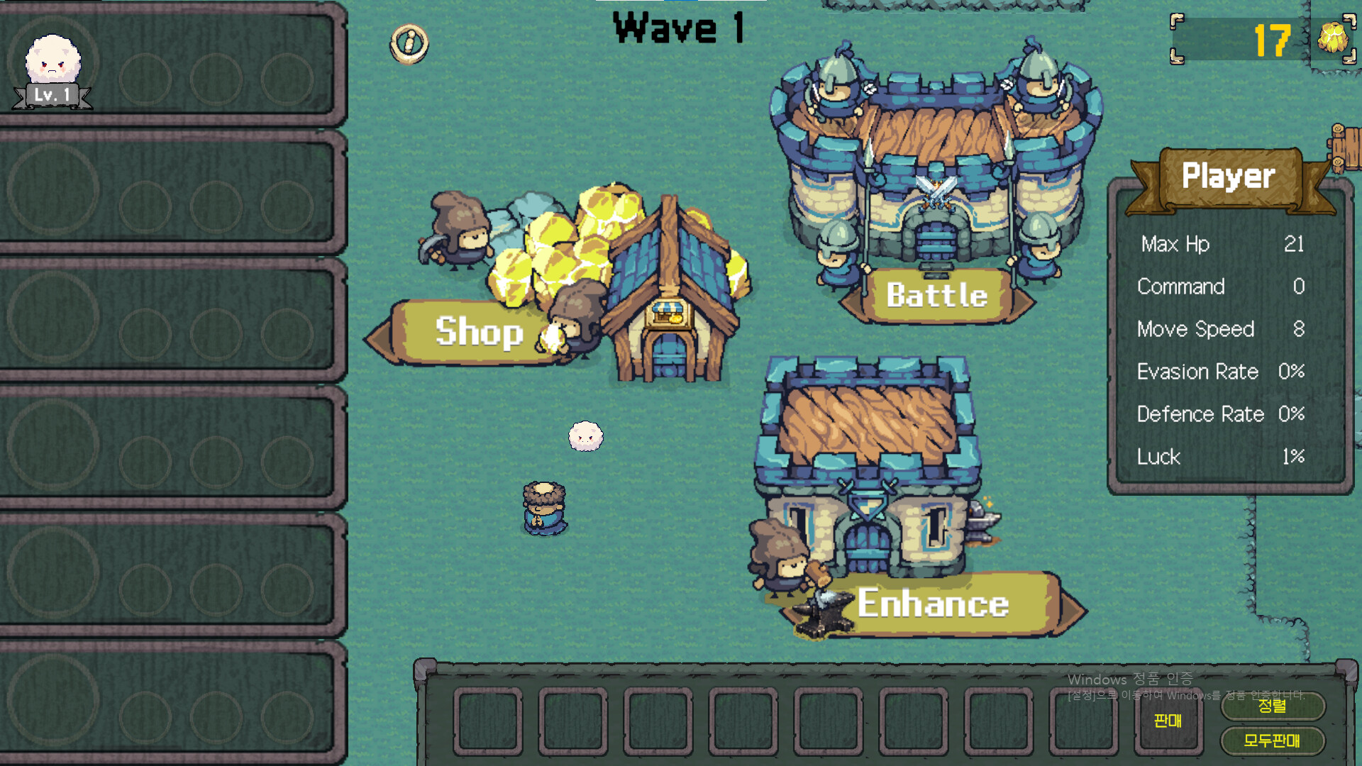 Battle Cloud Screenshot 0