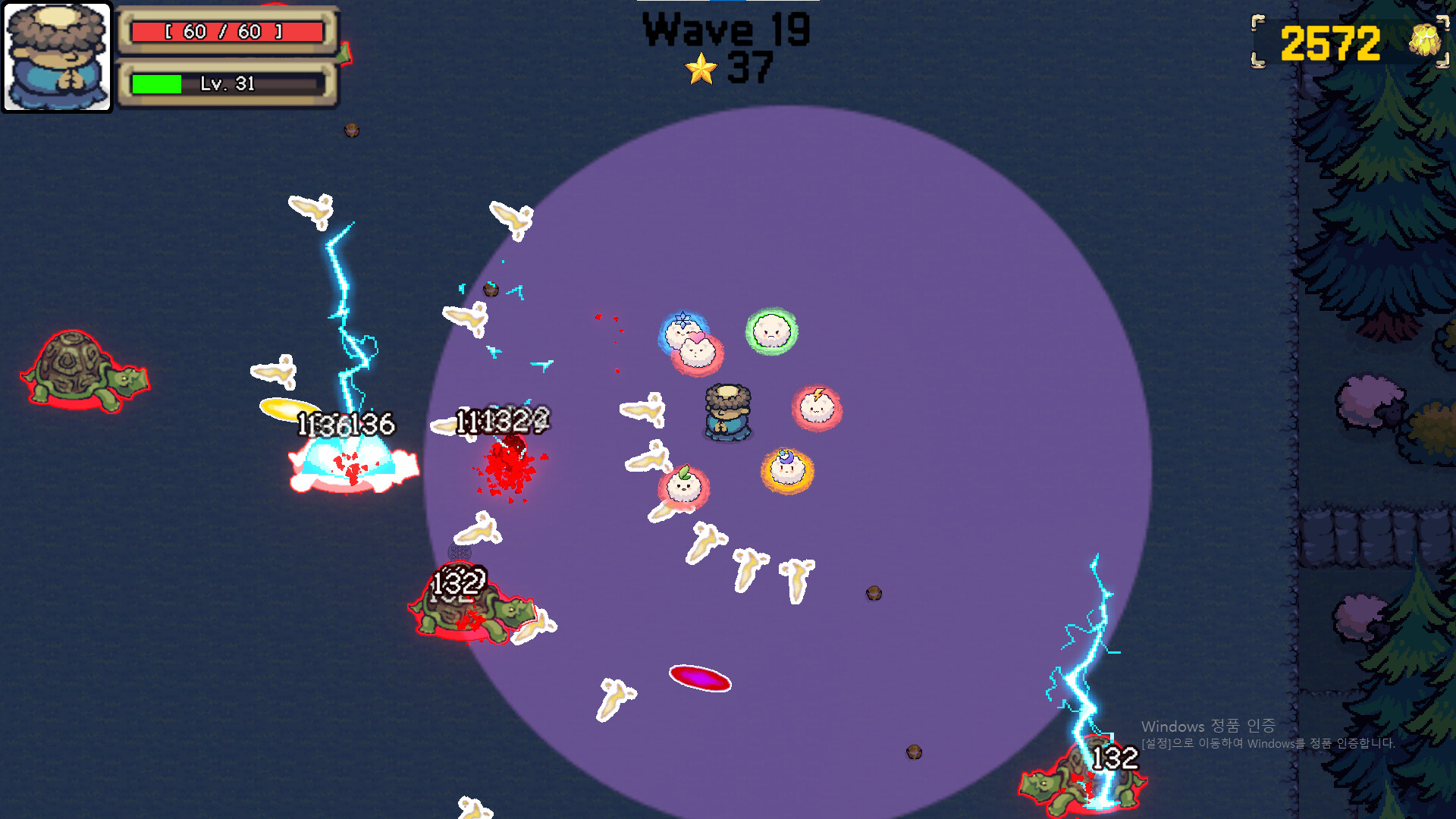 Battle Cloud Screenshot 2