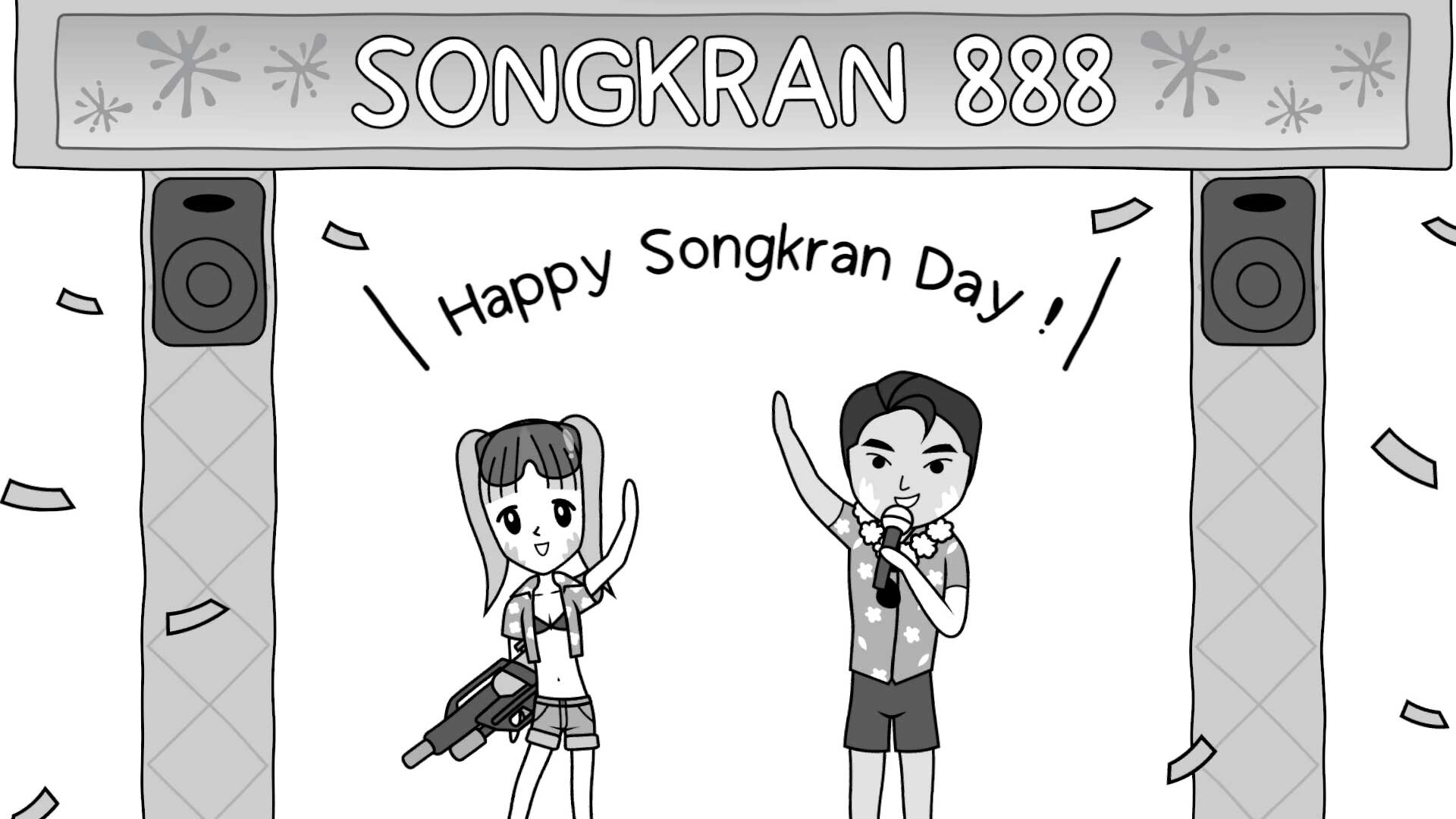 KUUKIYOMI: Consider It World - Thailand Ver. Screenshot 5