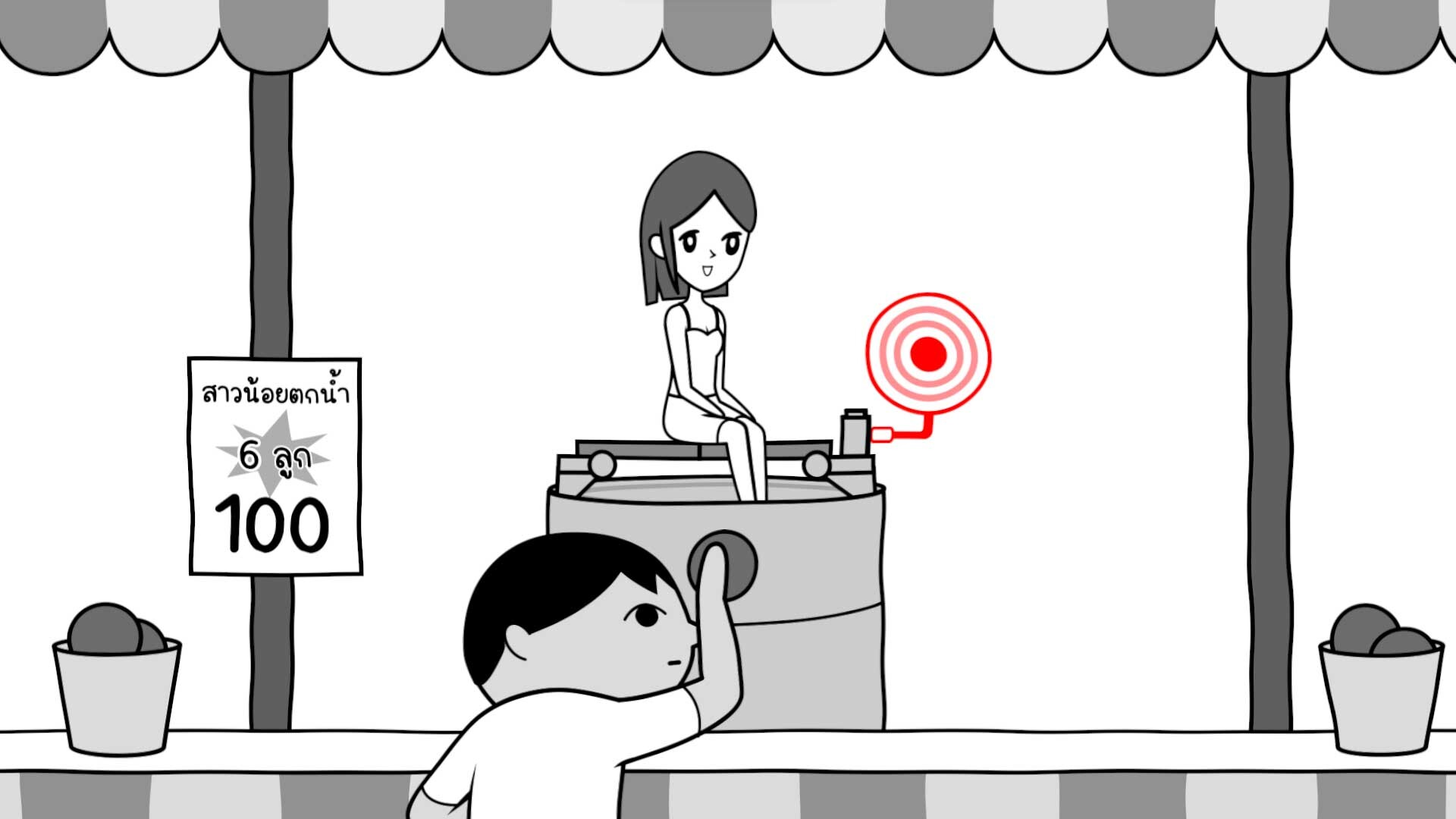 KUUKIYOMI: Consider It World - Thailand Ver. Screenshot 4