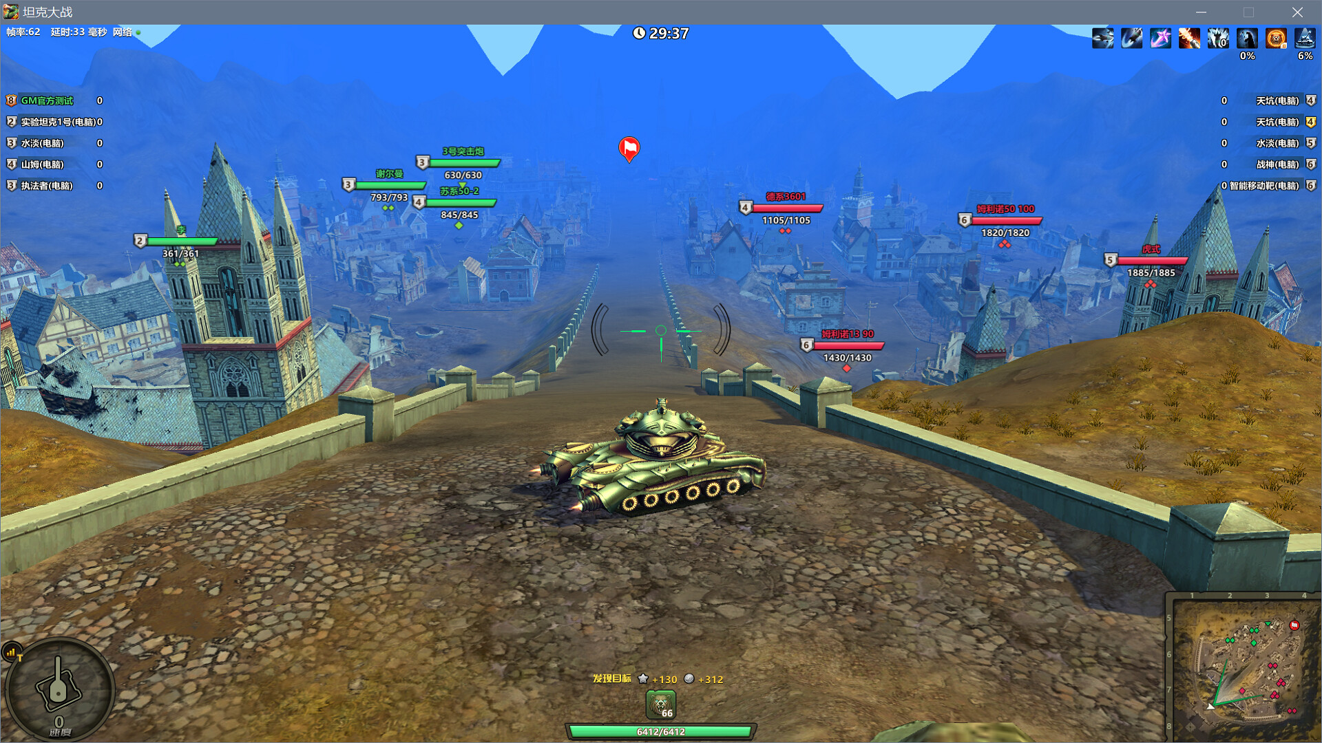 坦克大战 Screenshot 0