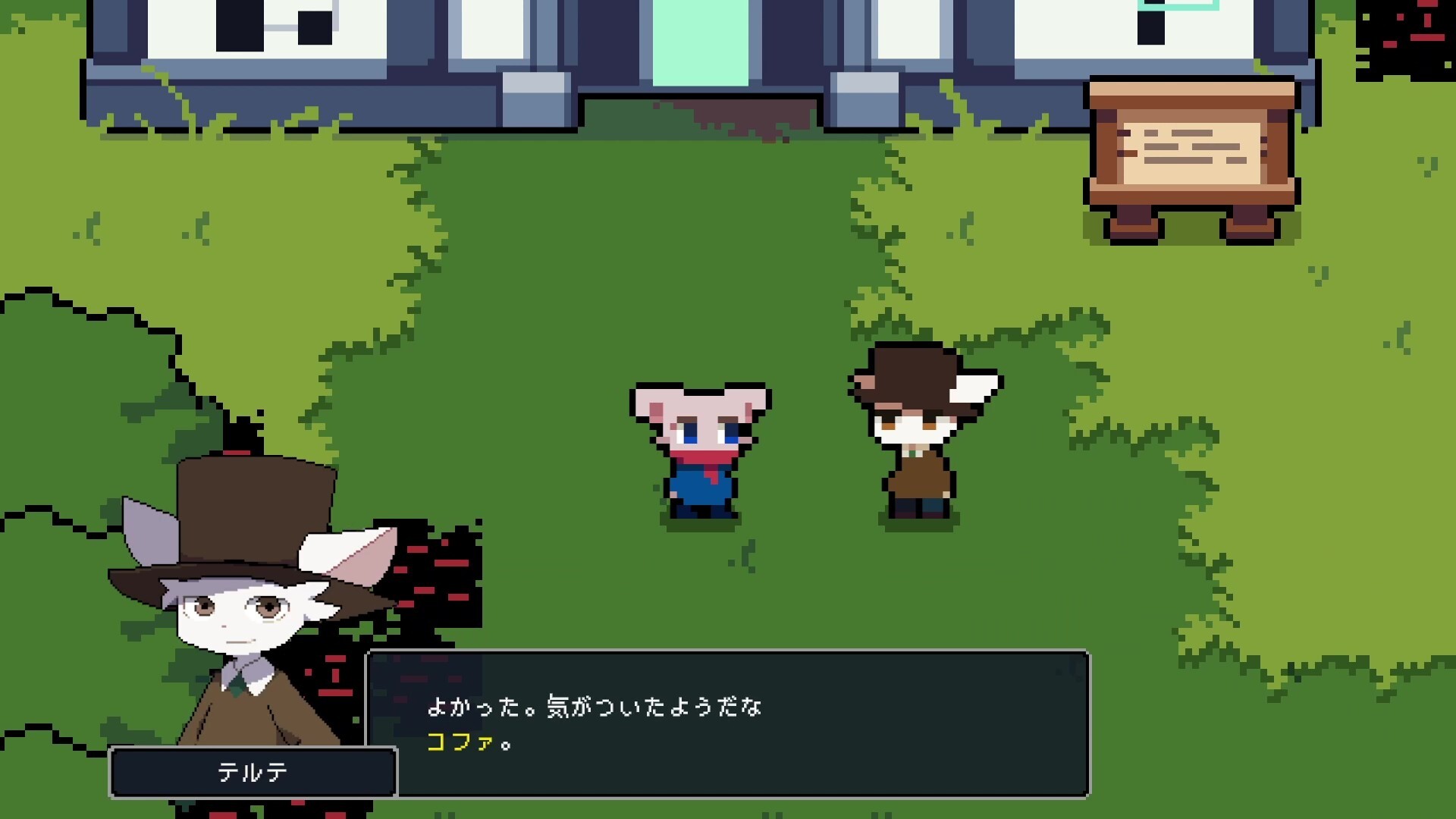 DEBUG NEPHEMEE Screenshot 0