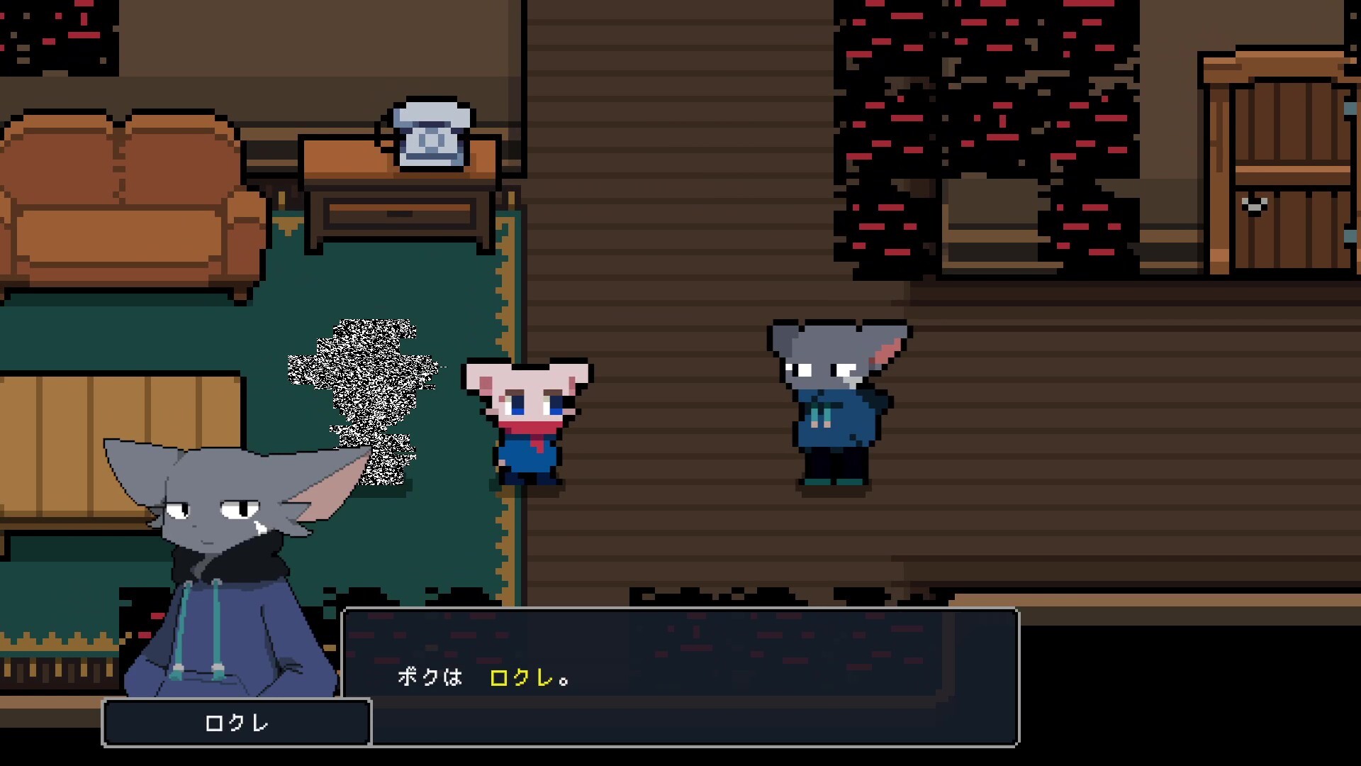 DEBUG NEPHEMEE Screenshot 4