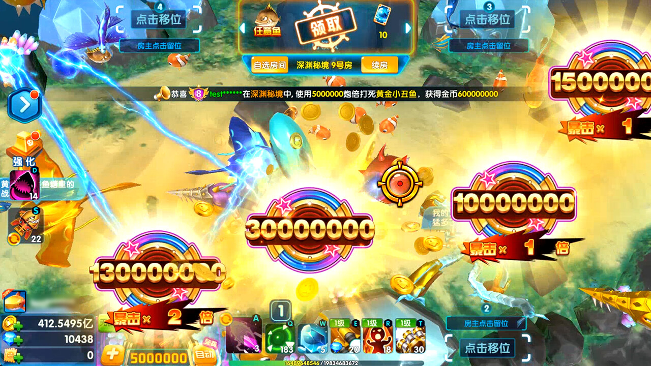 街机捕鱼城-经典万炮捕鱼 Screenshot 3