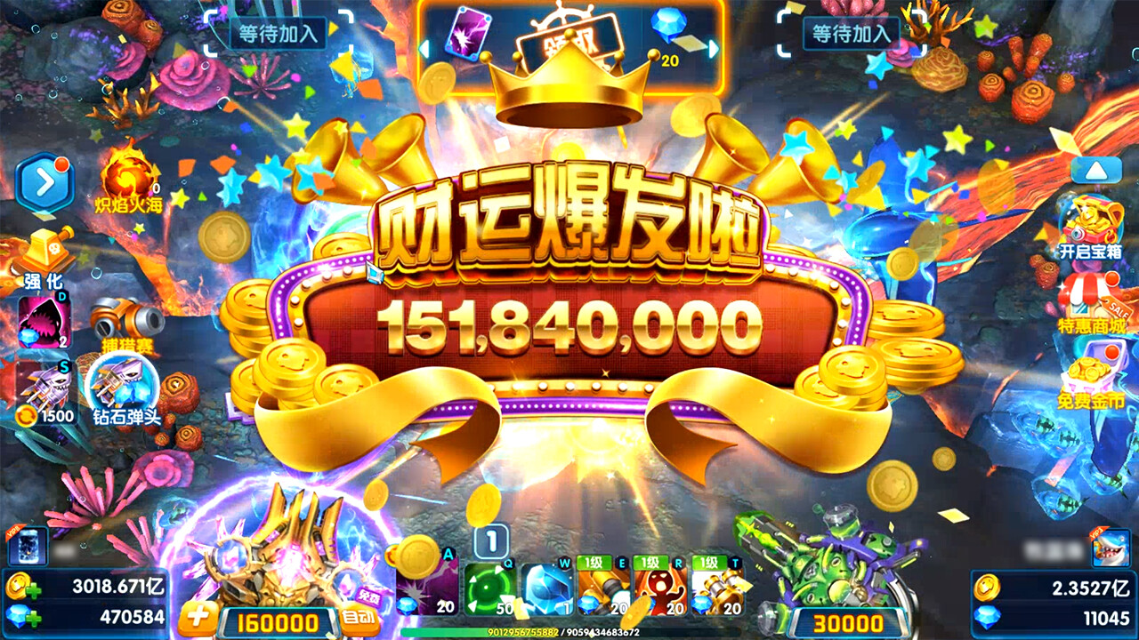 街机捕鱼城-经典万炮捕鱼 Screenshot 0