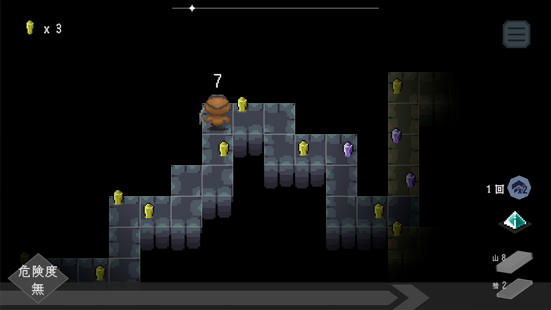 Mole or Nothing Screenshot 0