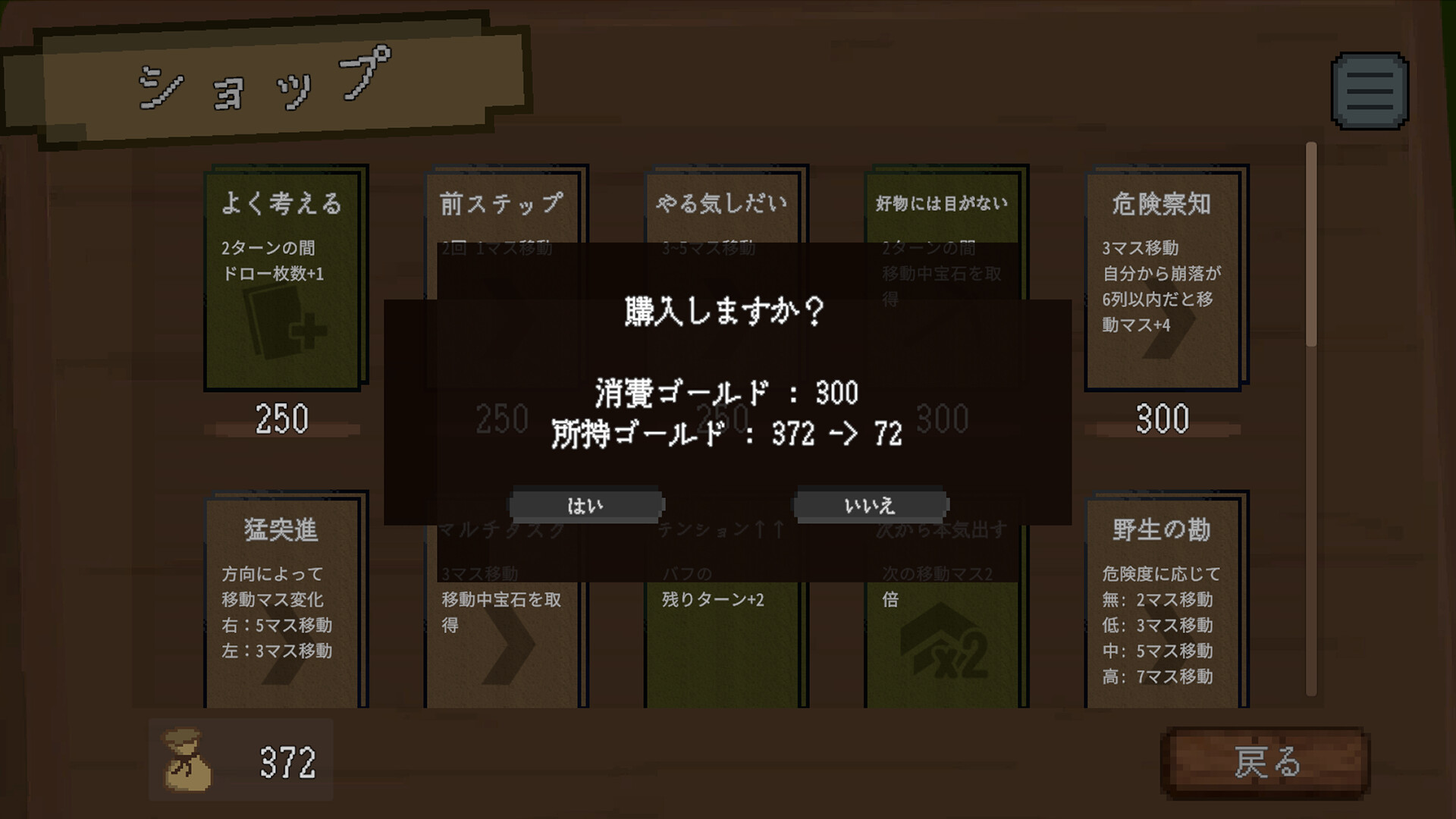 Mole or Nothing Screenshot 3