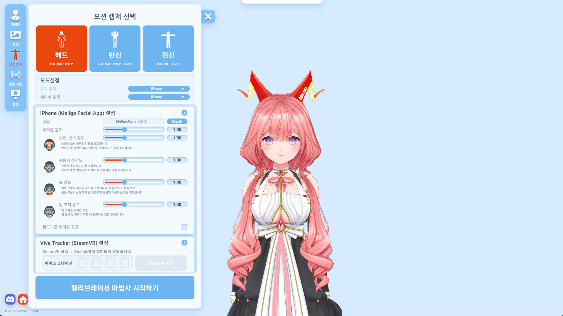 MELIGO Creator Screenshot 1