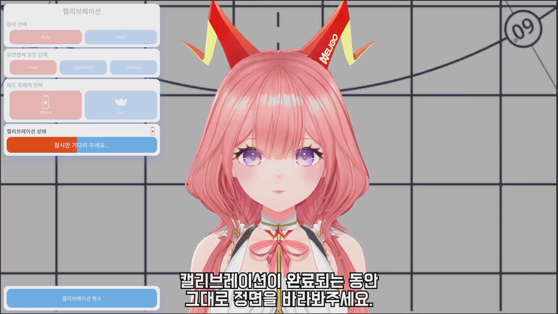 MELIGO Creator Screenshot 2