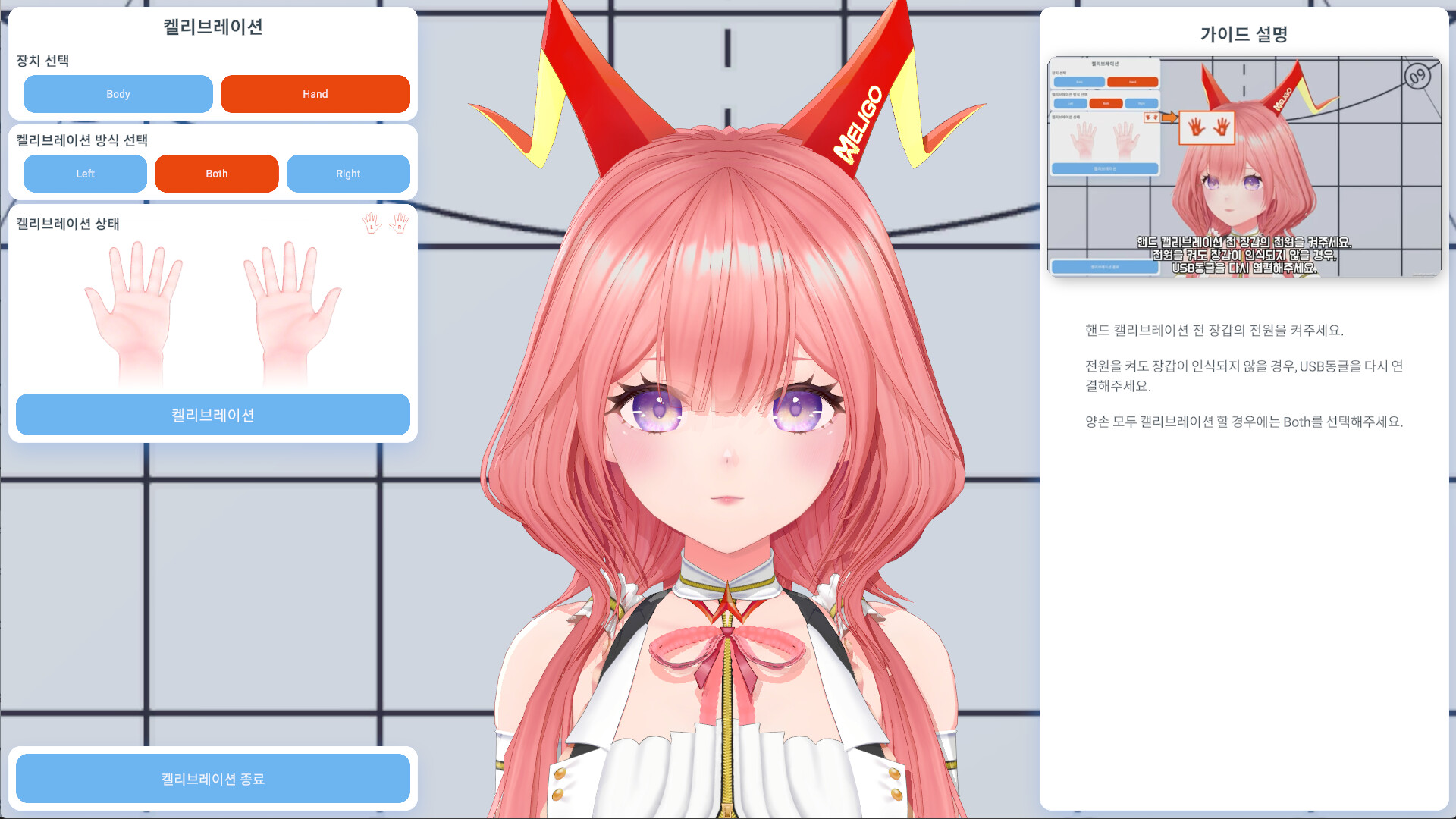 MELIGO Creator Screenshot 7