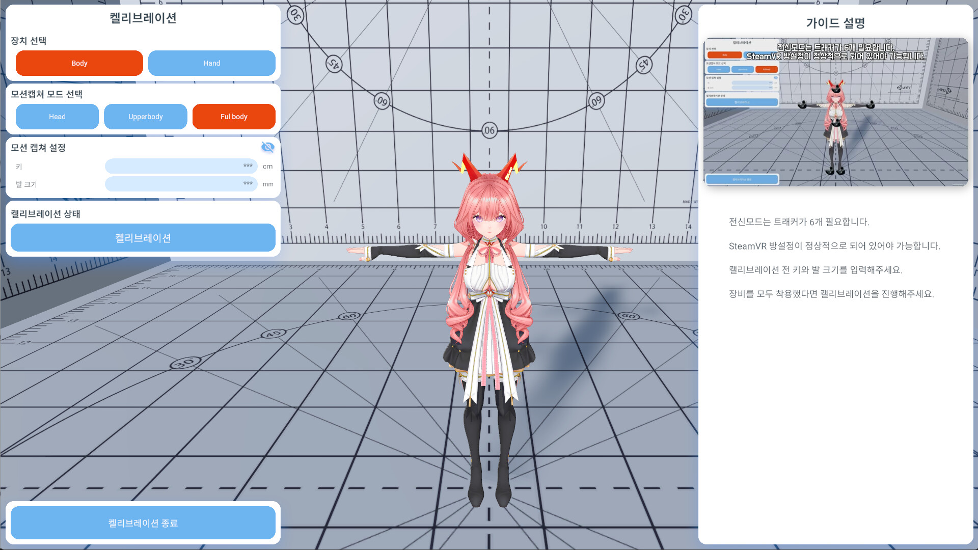 MELIGO Creator Screenshot 4