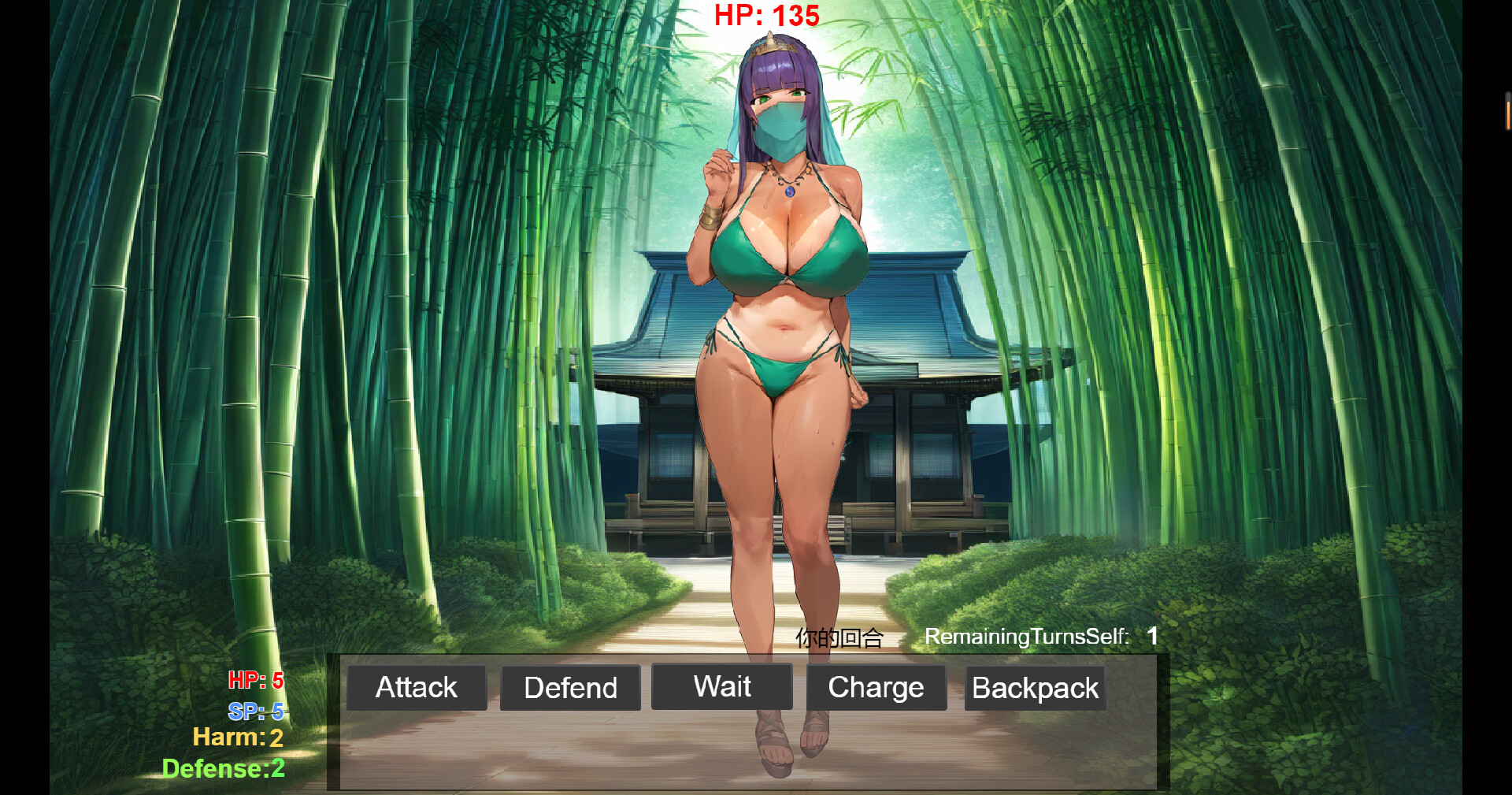 修仙•母珠传 Pig Training Legend Screenshot 6