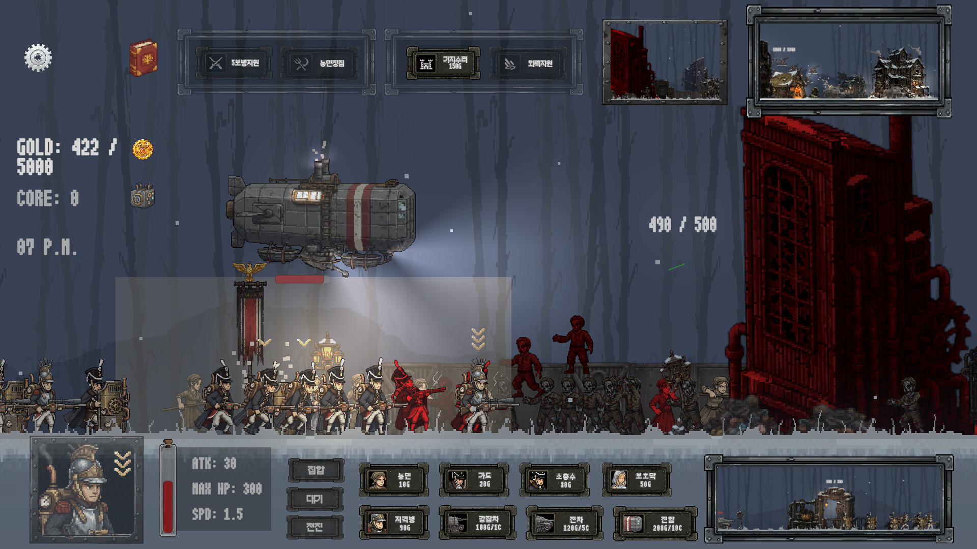 GearGrave Demo Screenshot 1