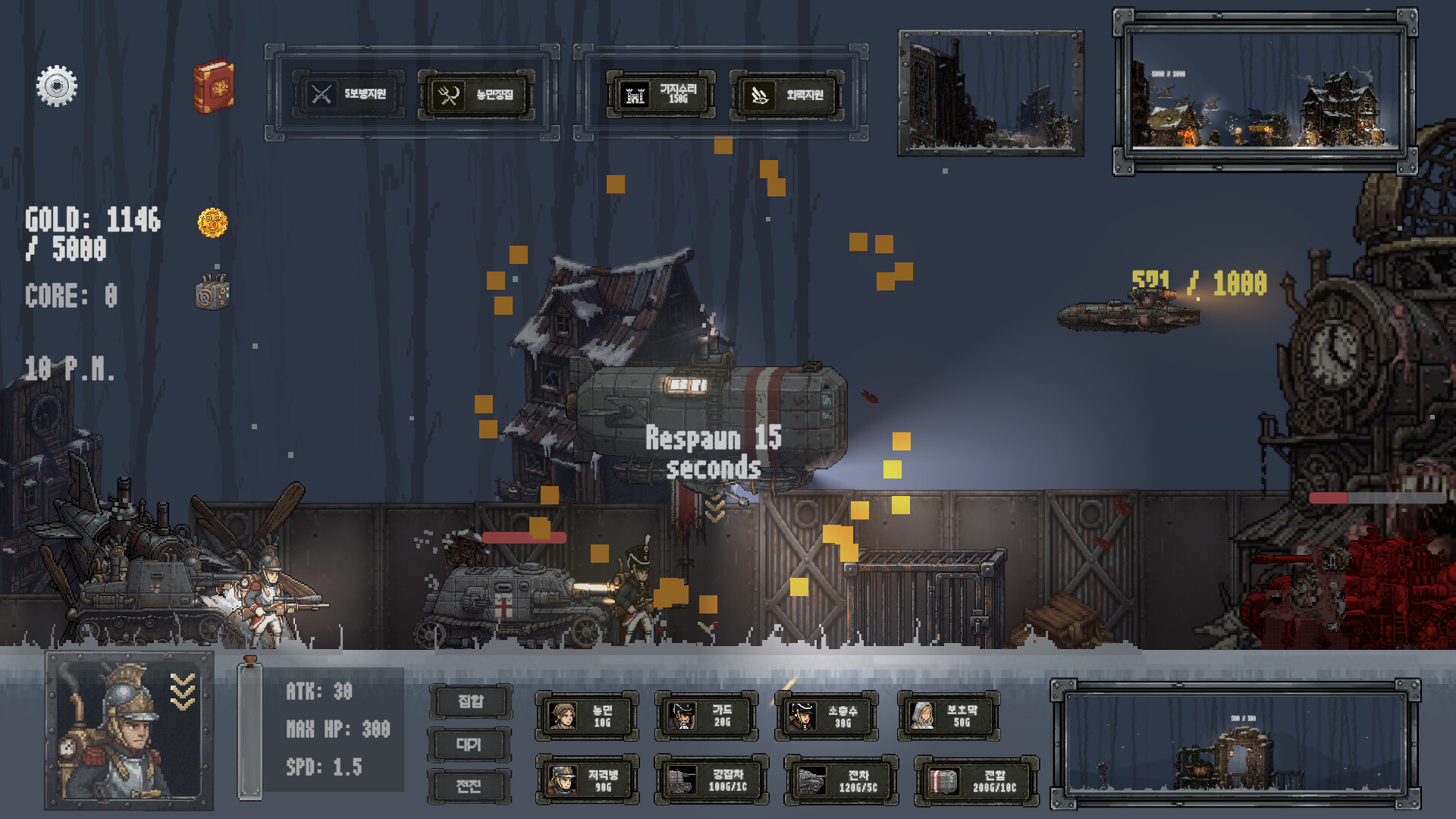 GearGrave Demo Screenshot 2