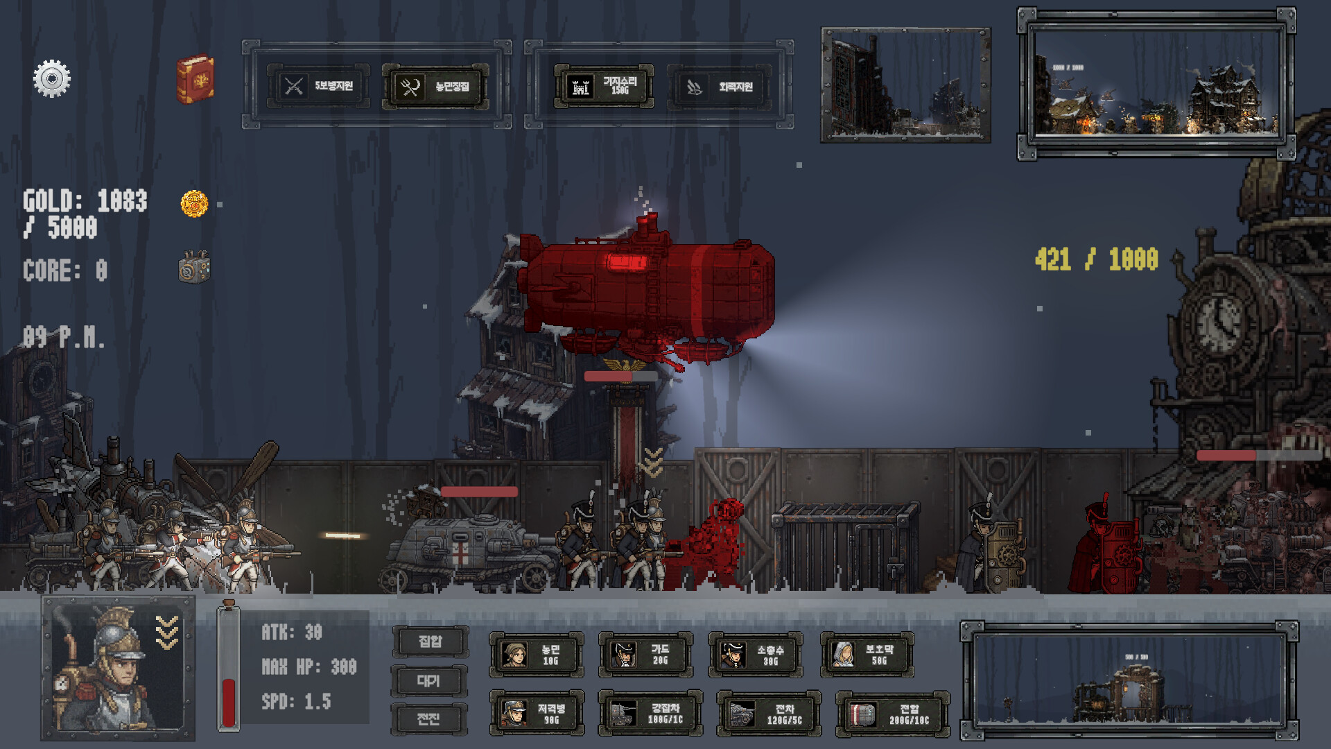 GearGrave Demo Screenshot 3