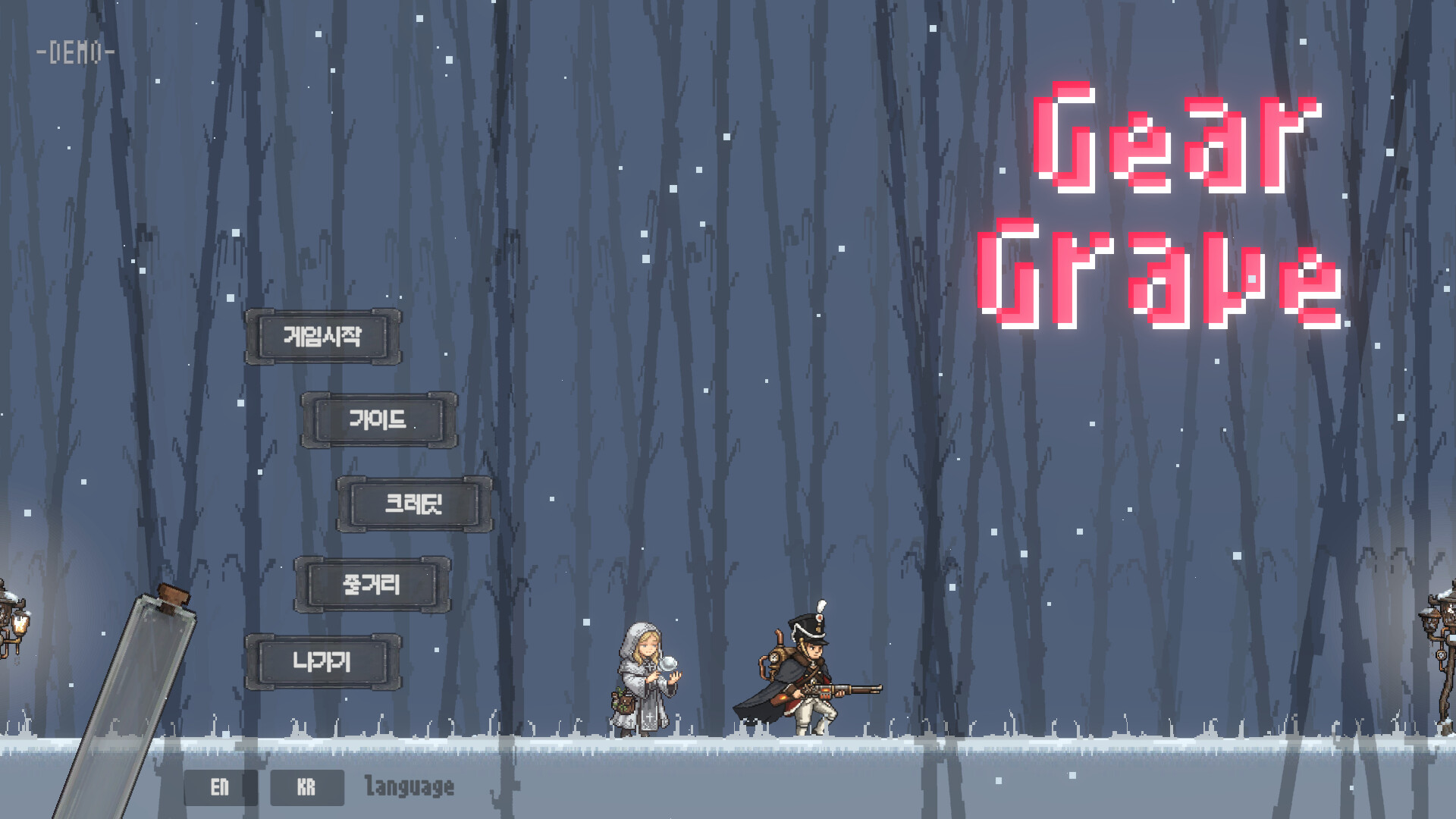 GearGrave Demo Screenshot 6