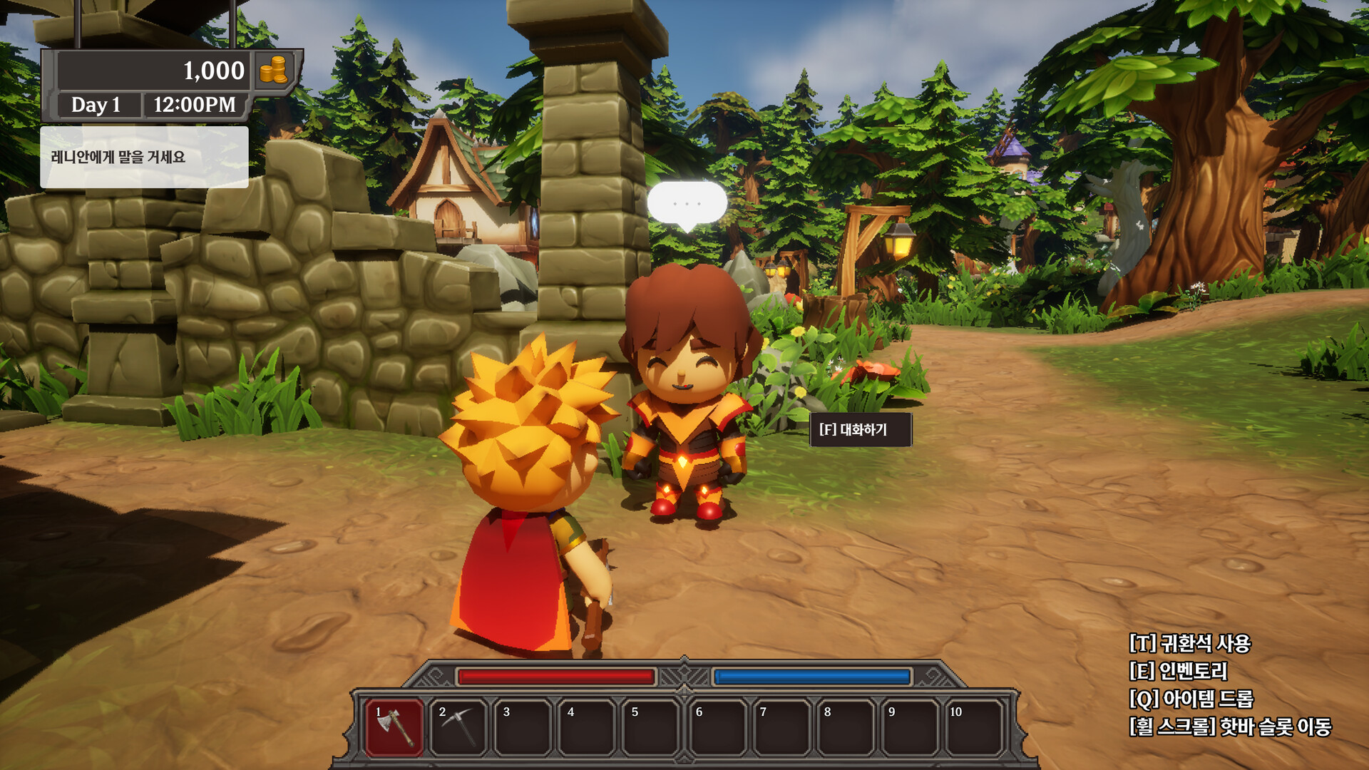 Dungeon Armory Screenshot 0