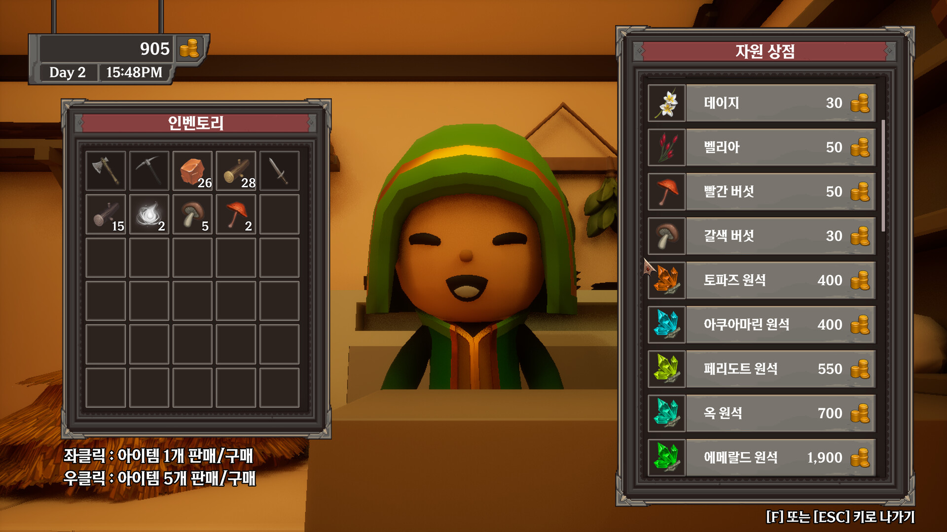 Dungeon Armory Screenshot 3