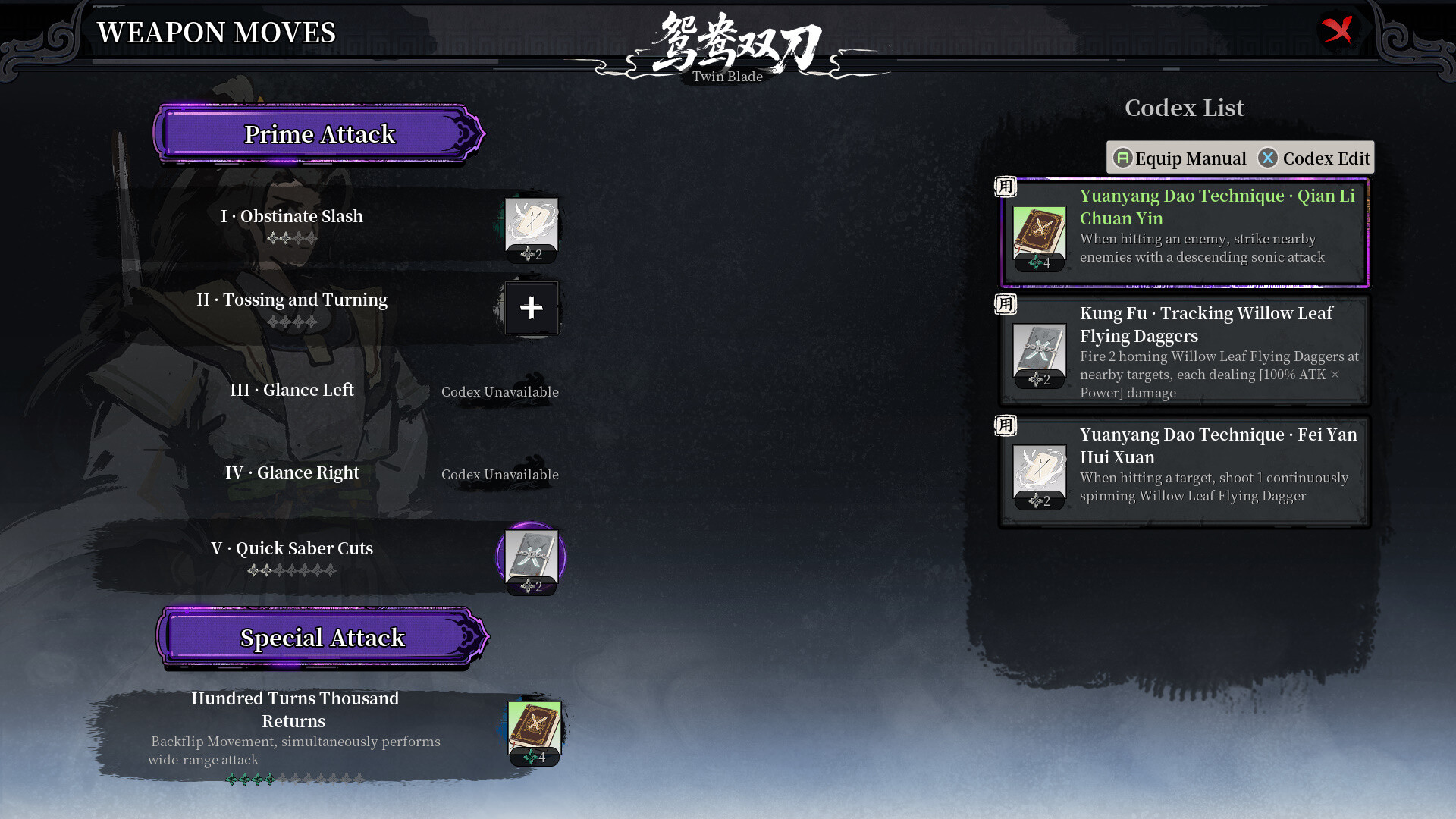 The Book and Sword‌ Playtest Screenshot 3