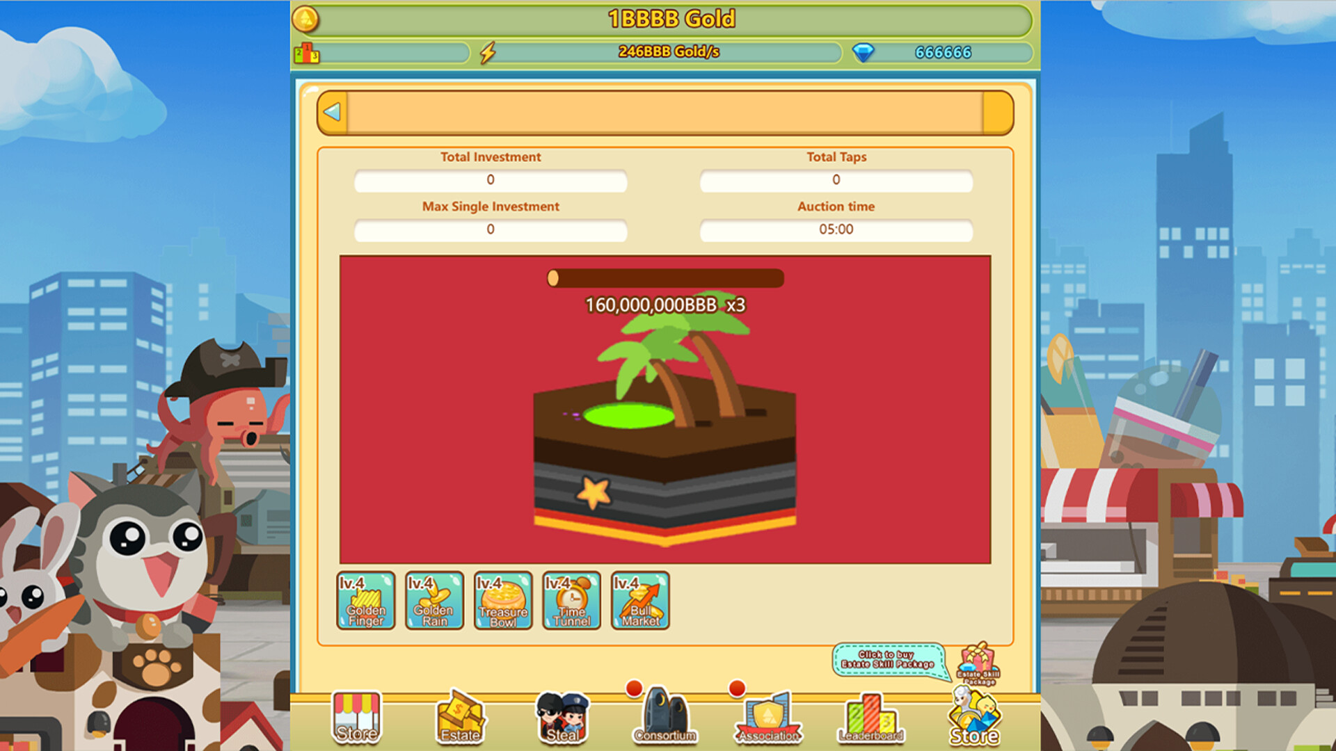 我是首富 Screenshot 1