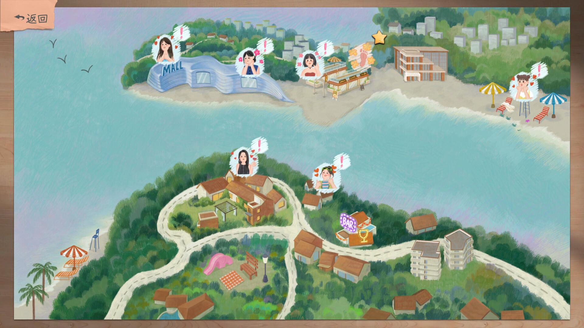 Such a guy Screenshot 2