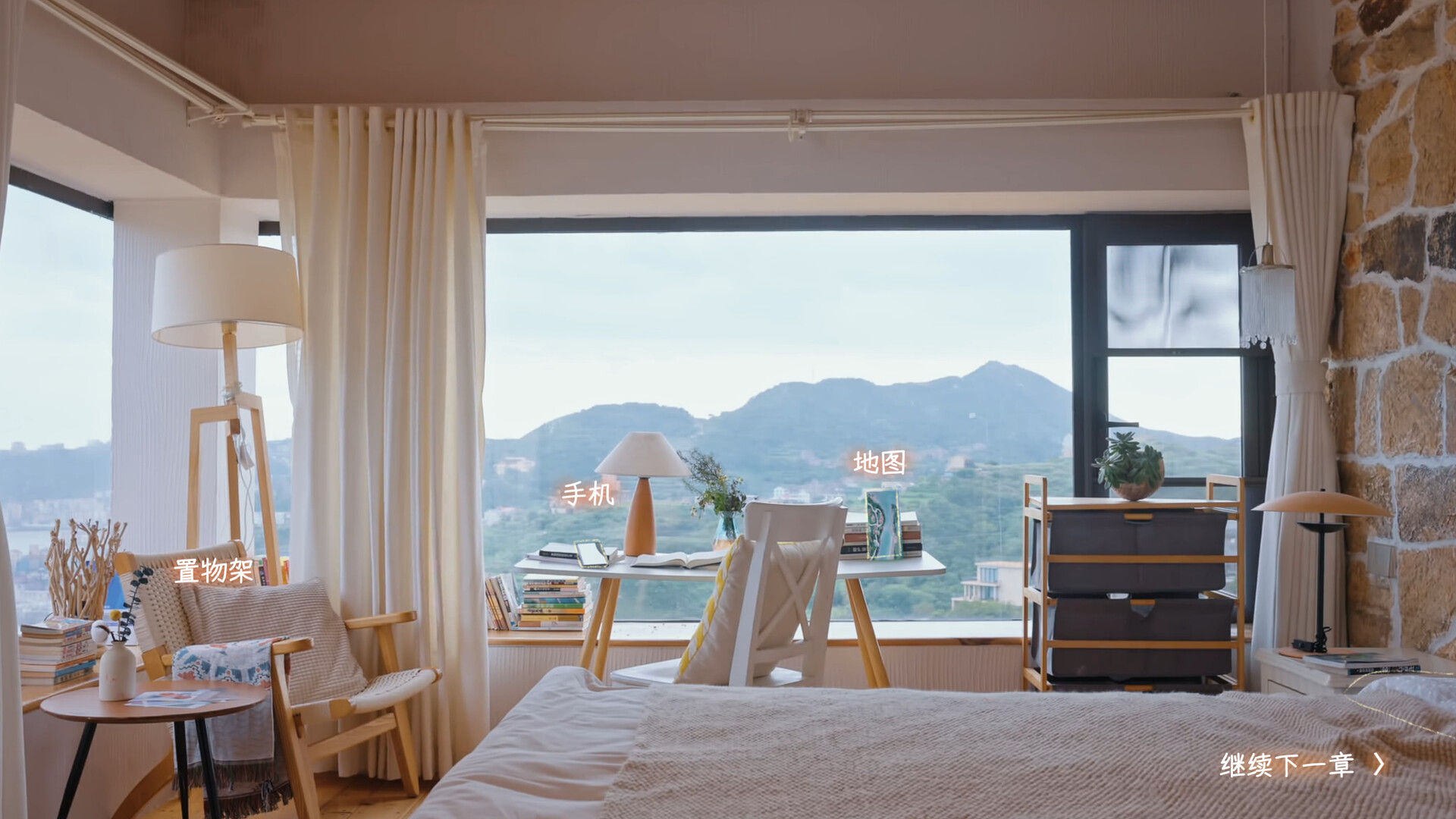 Such a guy Screenshot 6