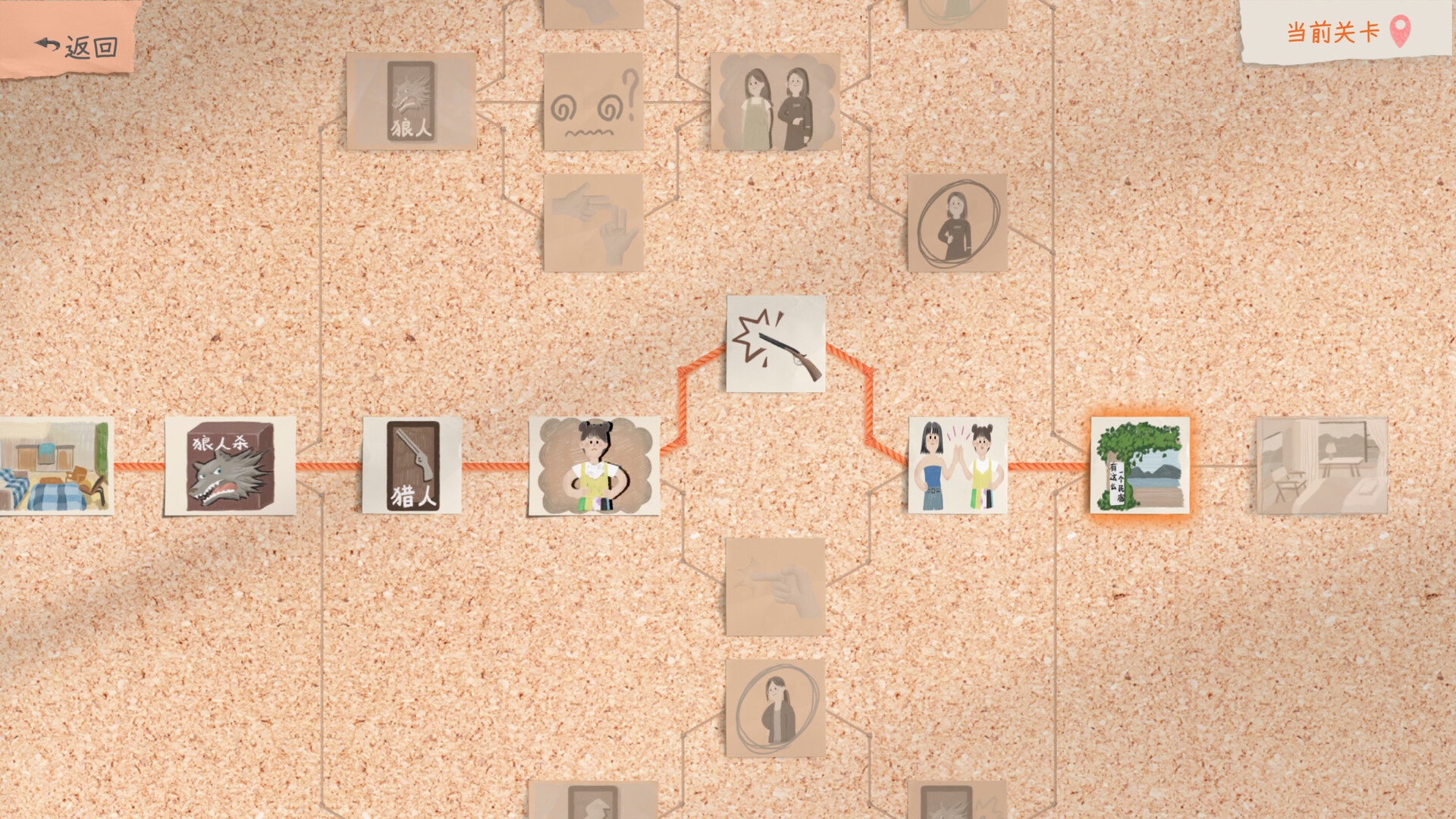 Such a guy Screenshot 16