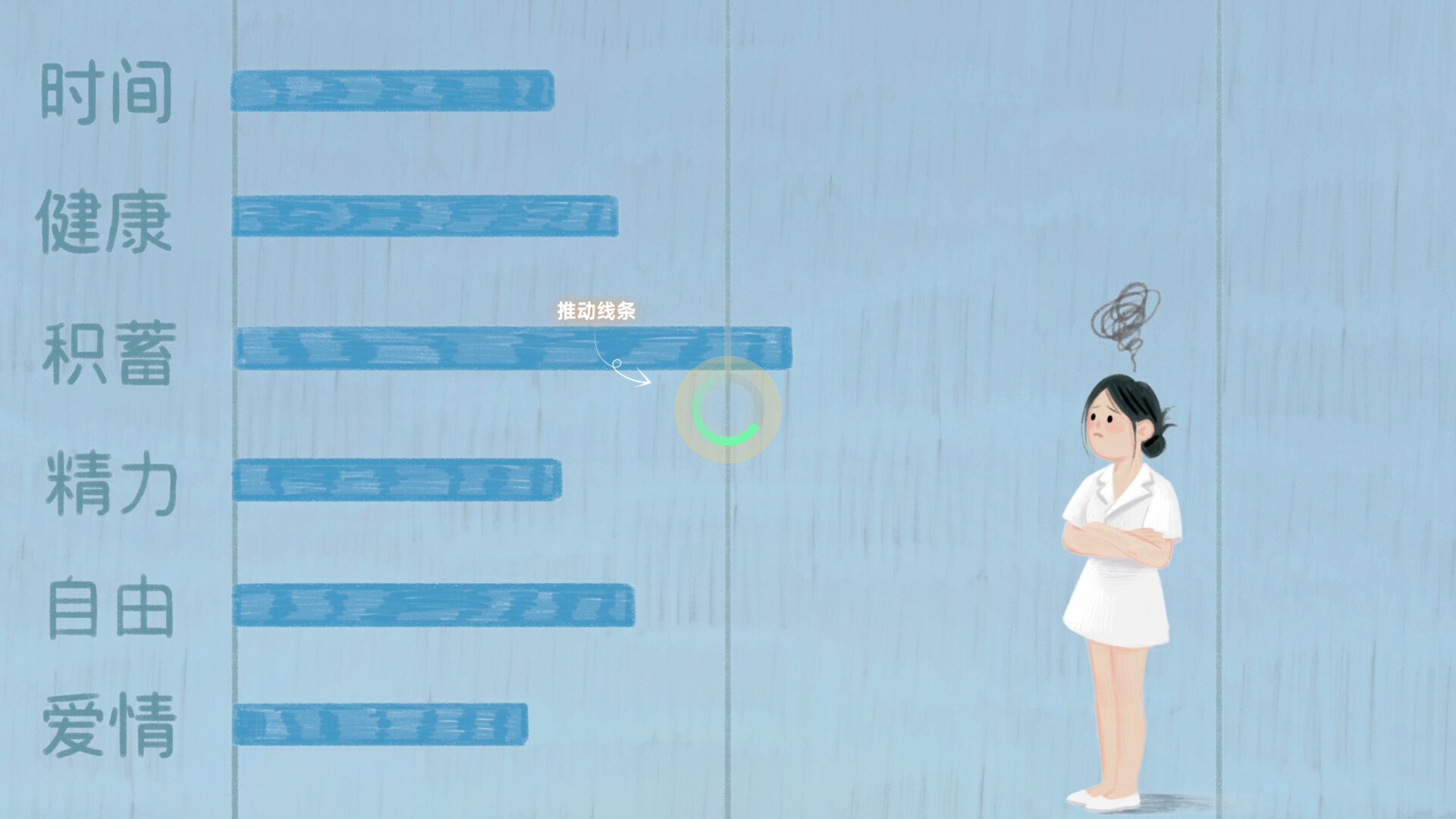 Such a guy Screenshot 18