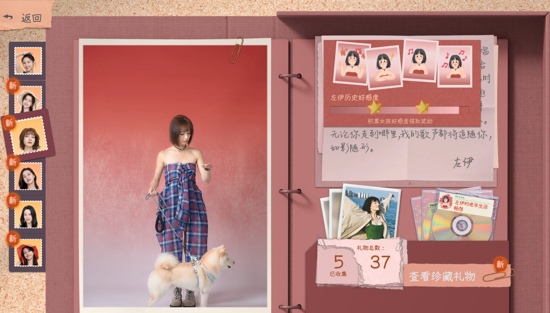 Such a guy Screenshot 11