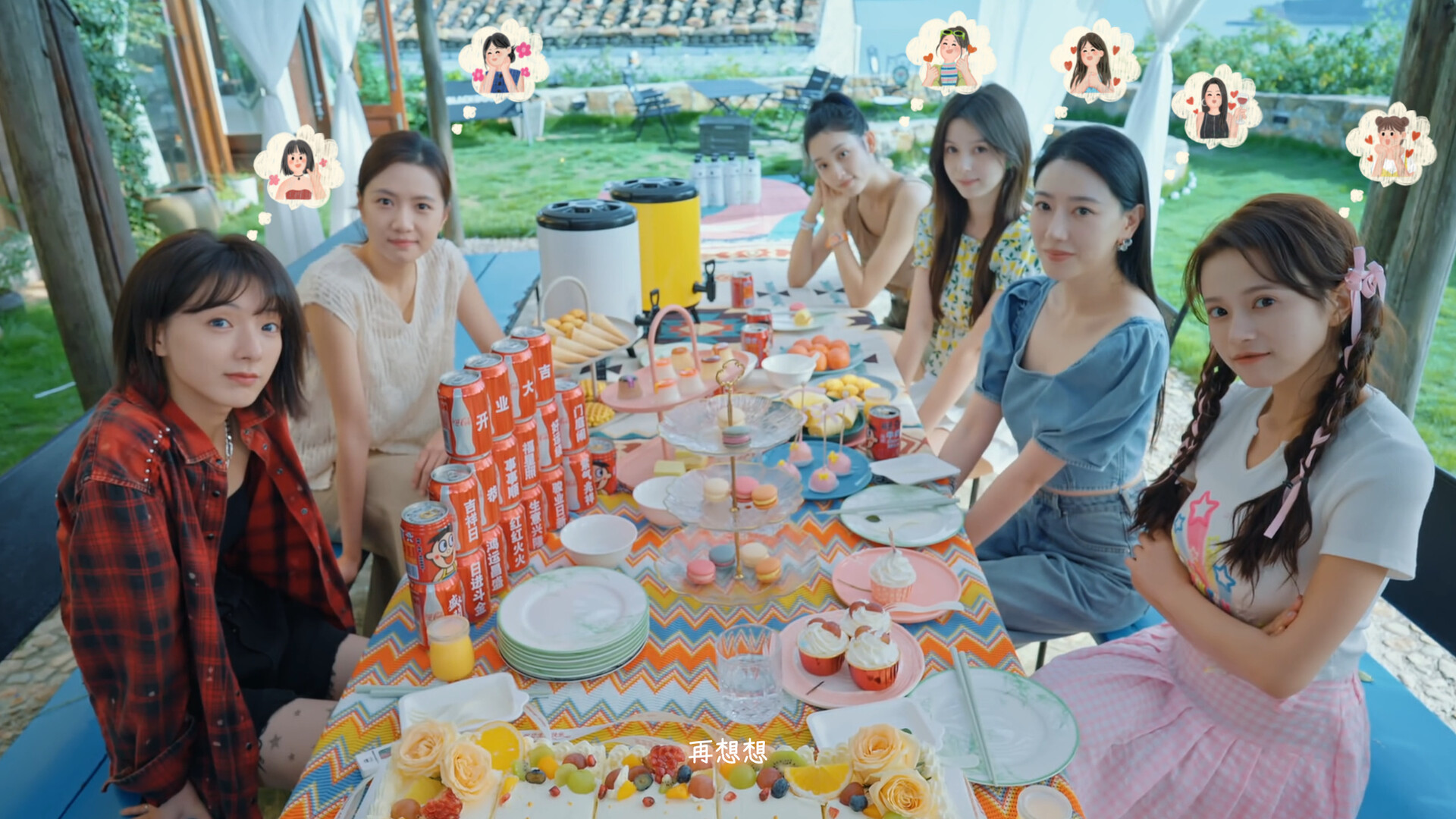 Such a guy Screenshot 0