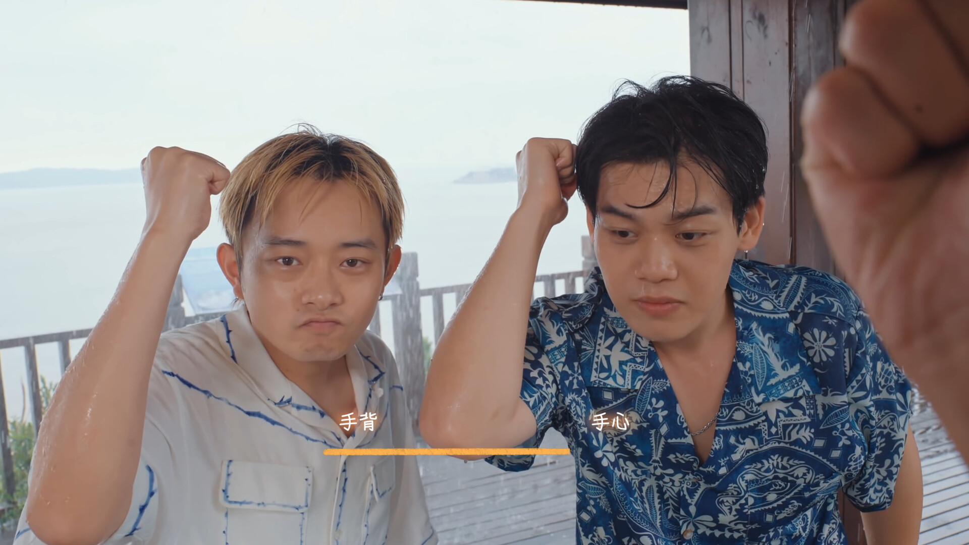 Such a guy Screenshot 24